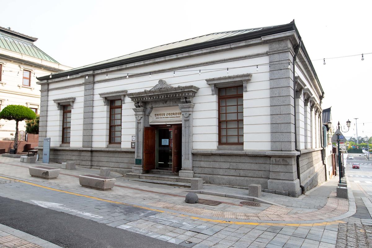 인천개항장 근대건축전시관 사진