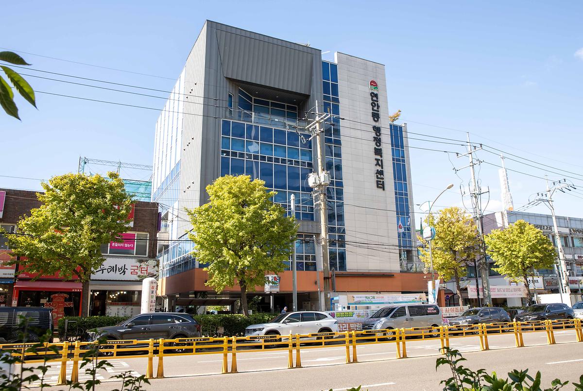 연안동 행정복지센터 사진
