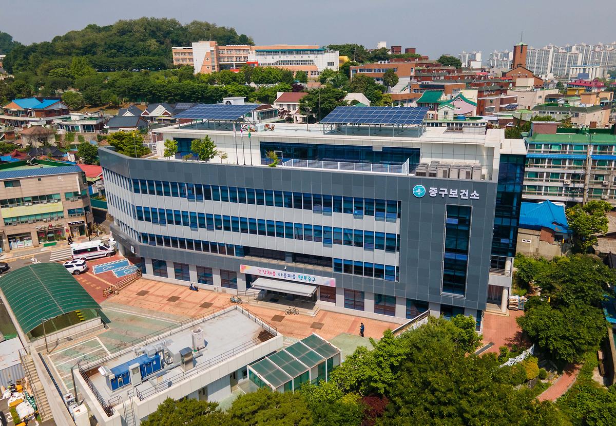 중구보건소 사진