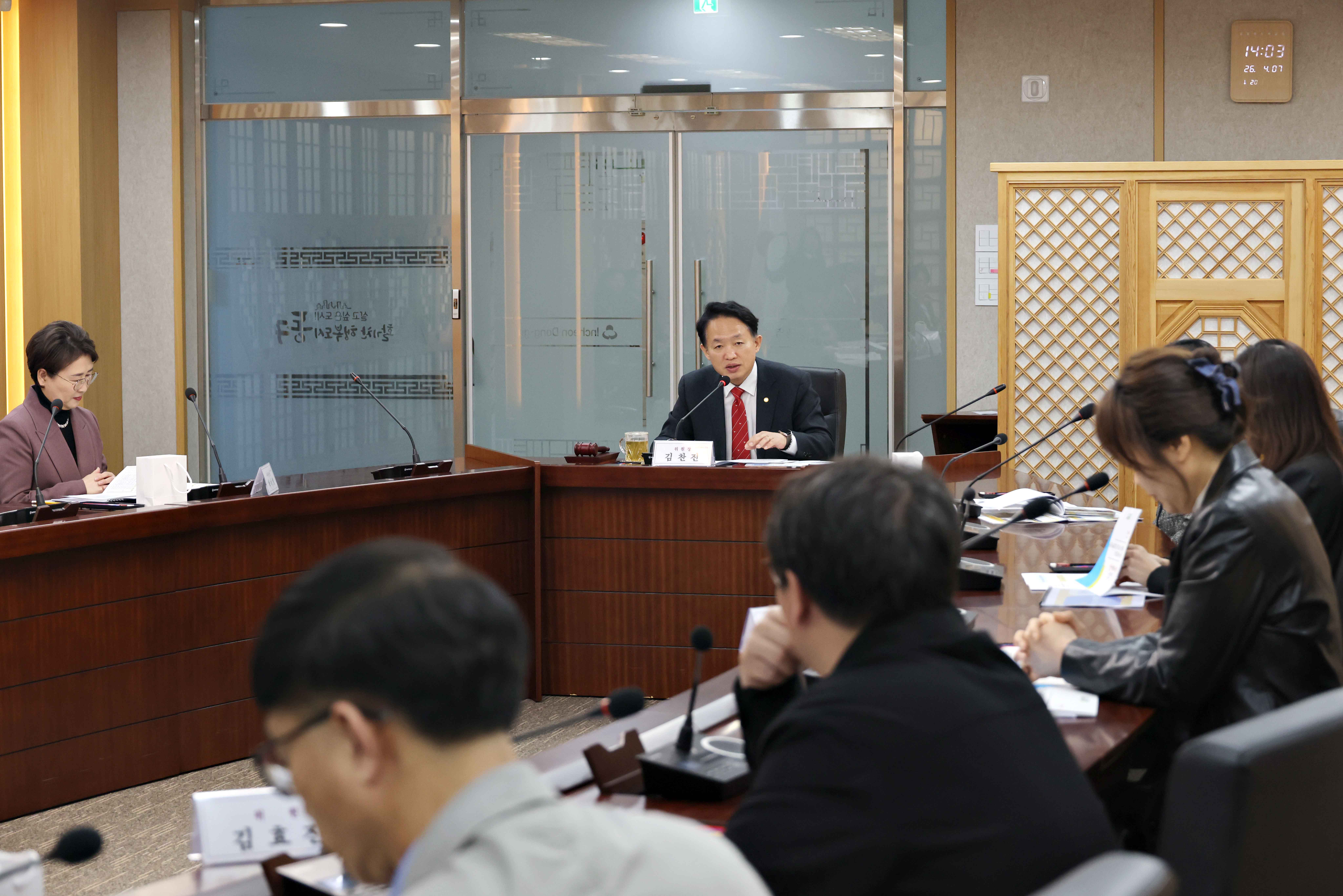 20260407_2026년도_아동친화도시_조성위원회_정기회의2.jpg 이미지