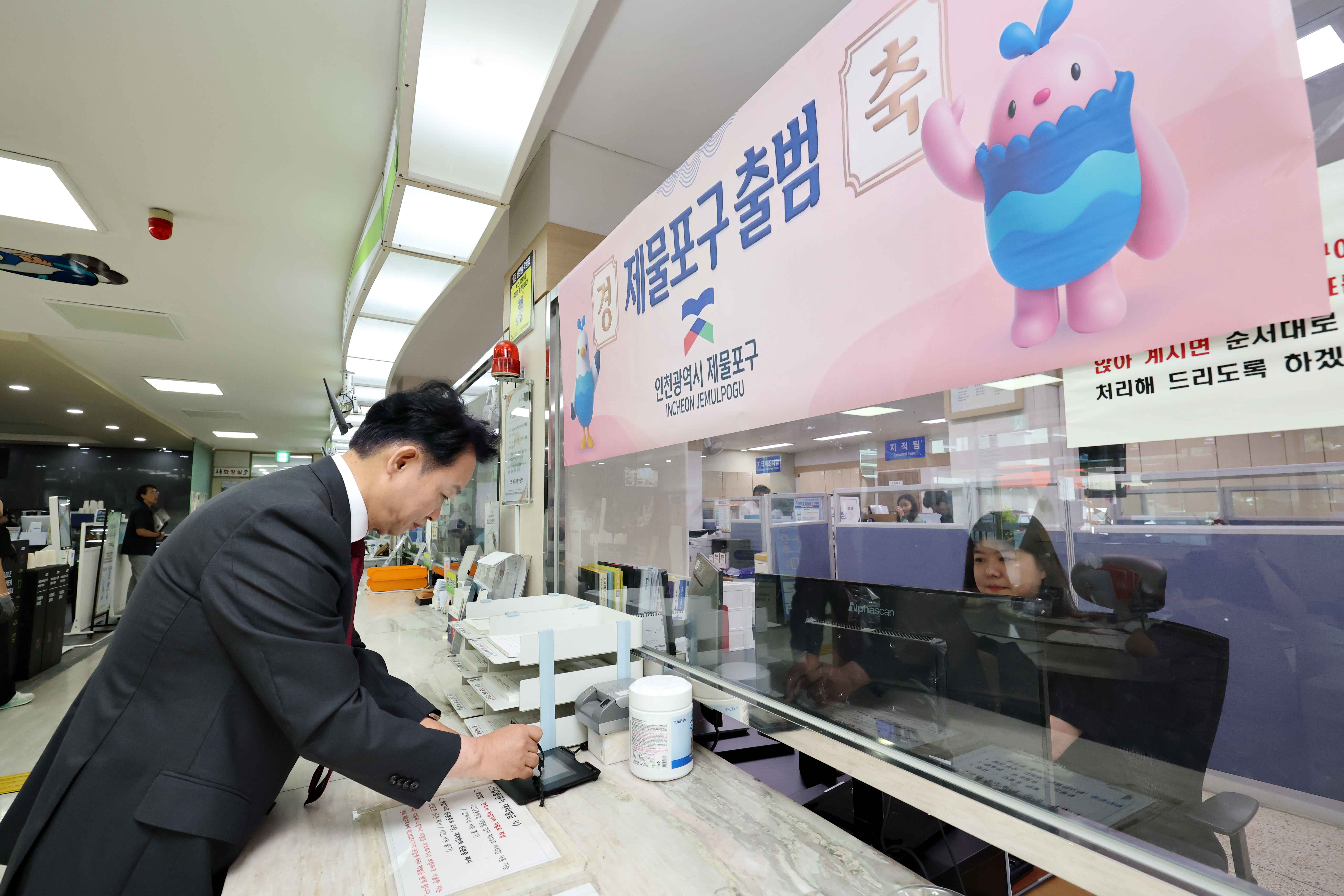 20260701_제물포구_출범_기념_최초_민원서류_발급2.jpg 이미지