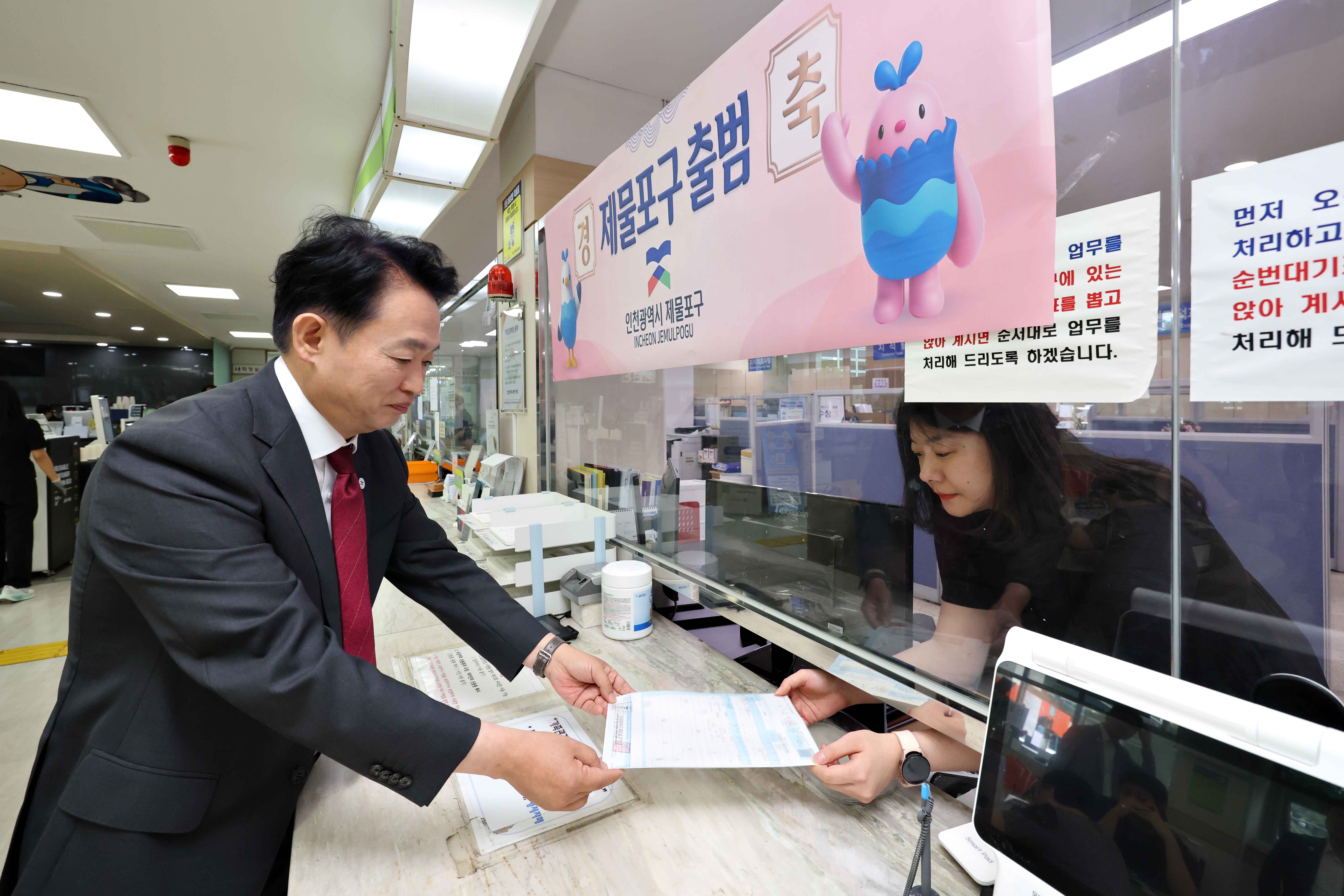 20260701_제물포구_출범_기념_최초_민원서류_발급5.jpg 이미지