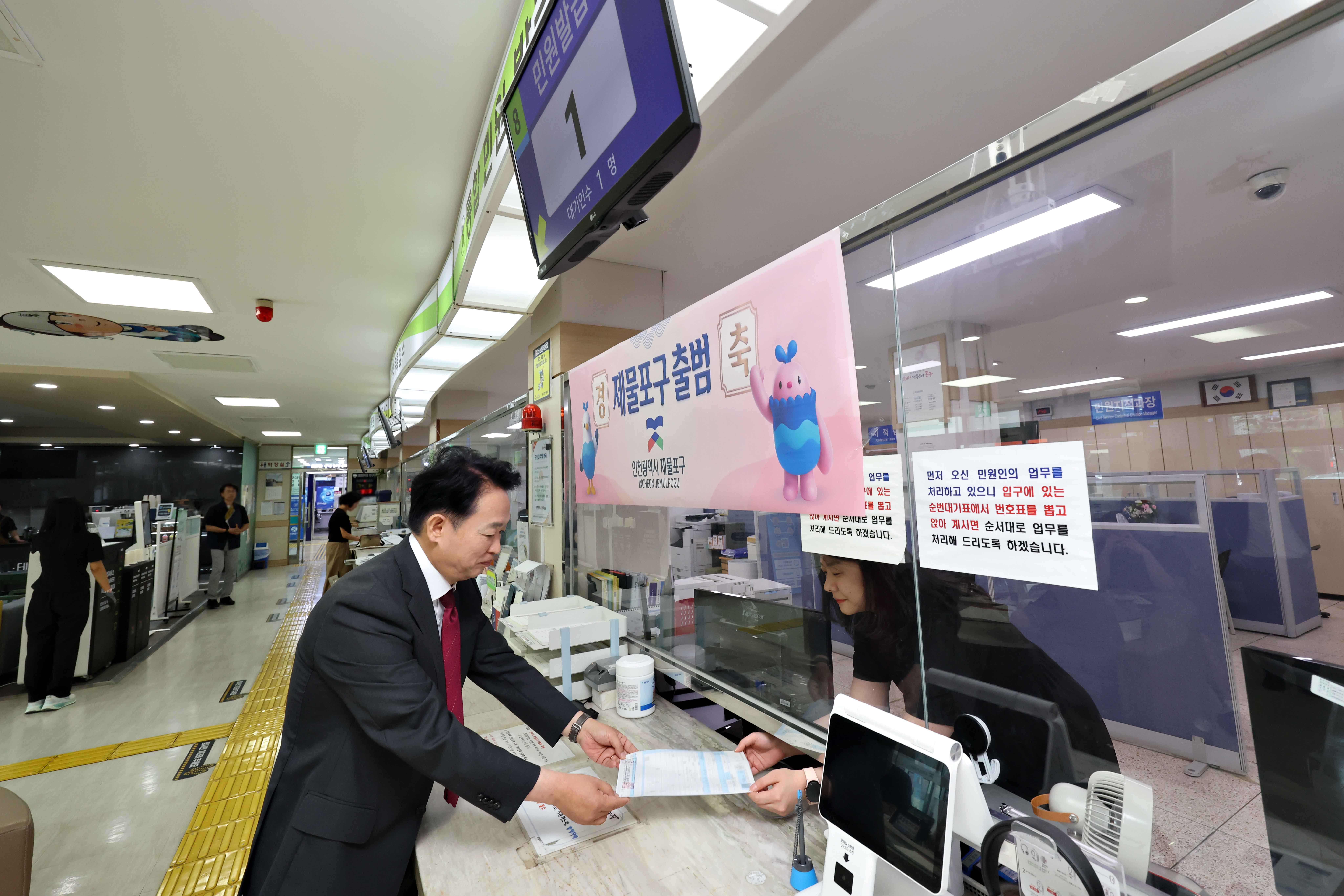 20260701_제물포구_출범_기념_최초_민원서류_발급6.jpg 이미지