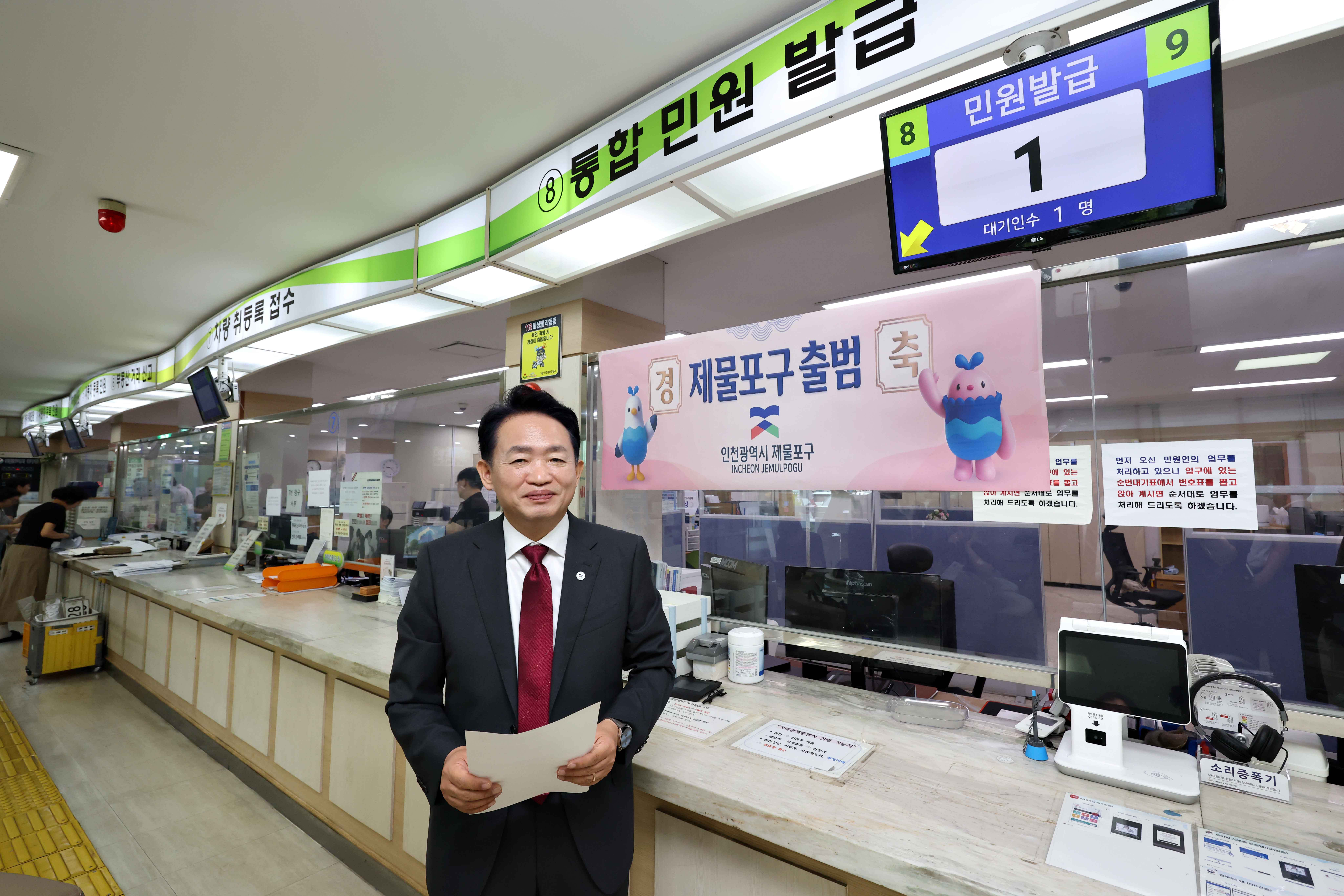20260701_제물포구_출범_기념_최초_민원서류_발급7.jpg 이미지