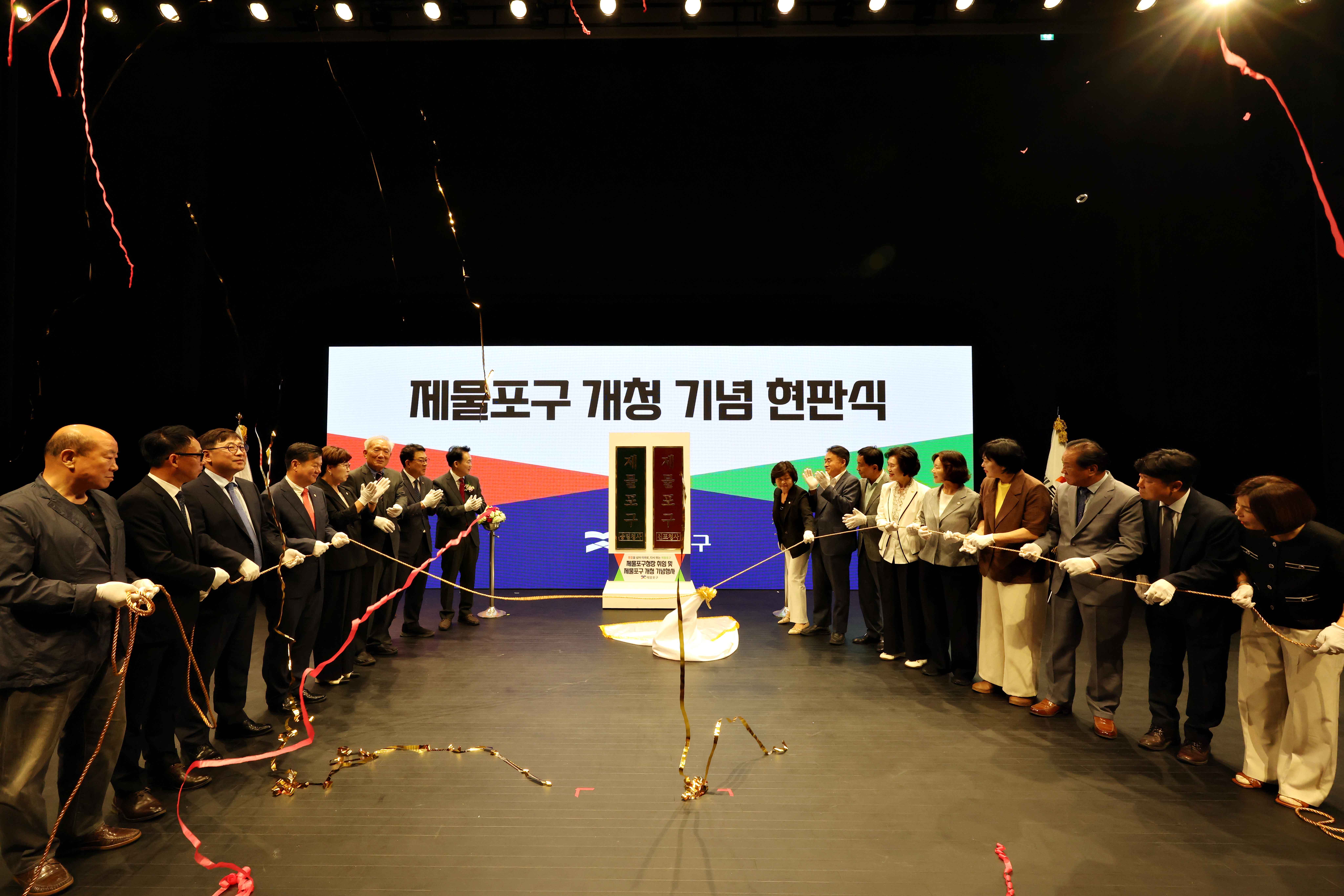 20260701_제물포구청장_취임_및_제물포구_개청_기념행사2.jpg 이미지