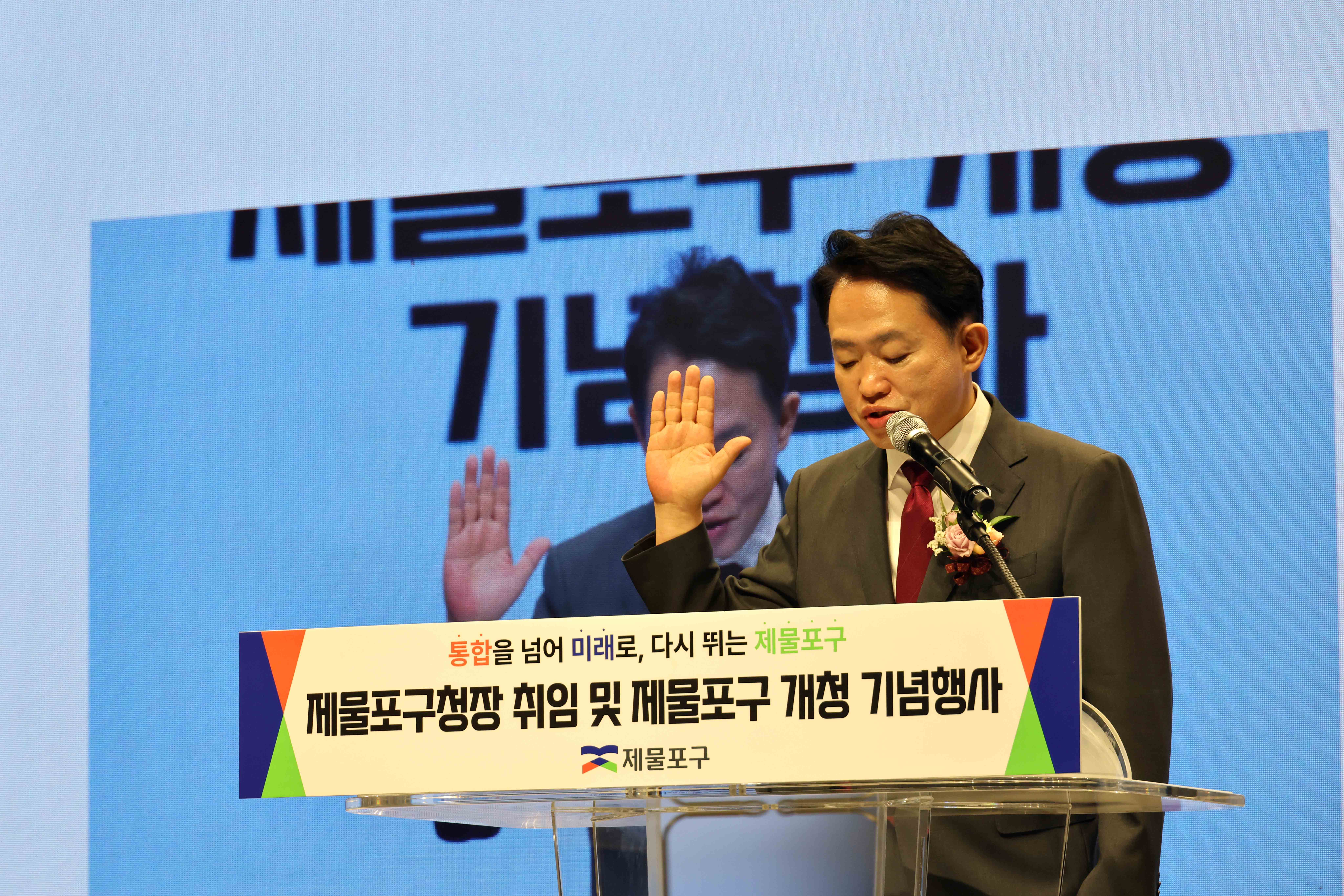 20260701_제물포구청장_취임_및_제물포구_개청_기념행사8.jpg 이미지