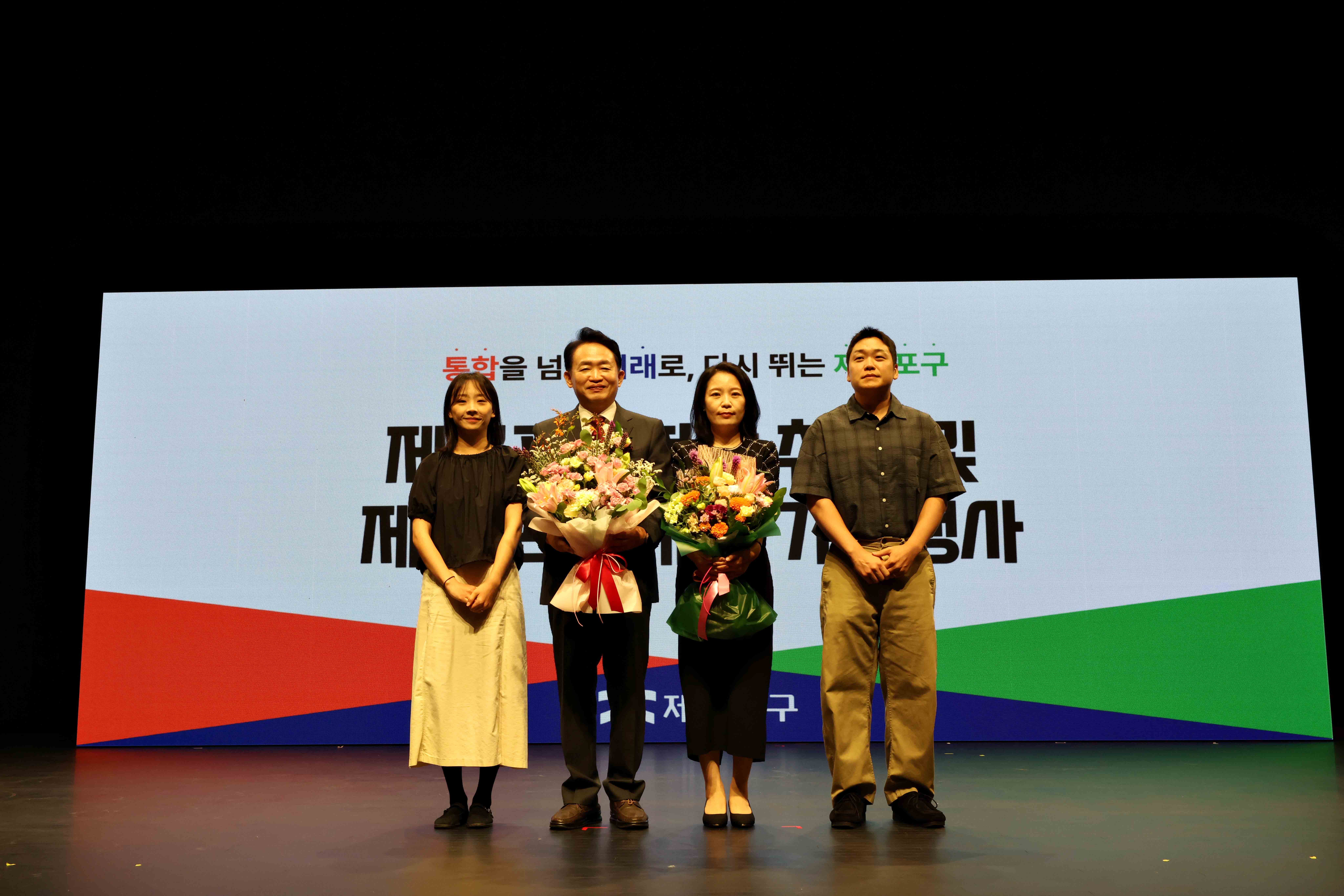 20260701_제물포구청장_취임_및_제물포구_개청_기념행사9.jpg 이미지