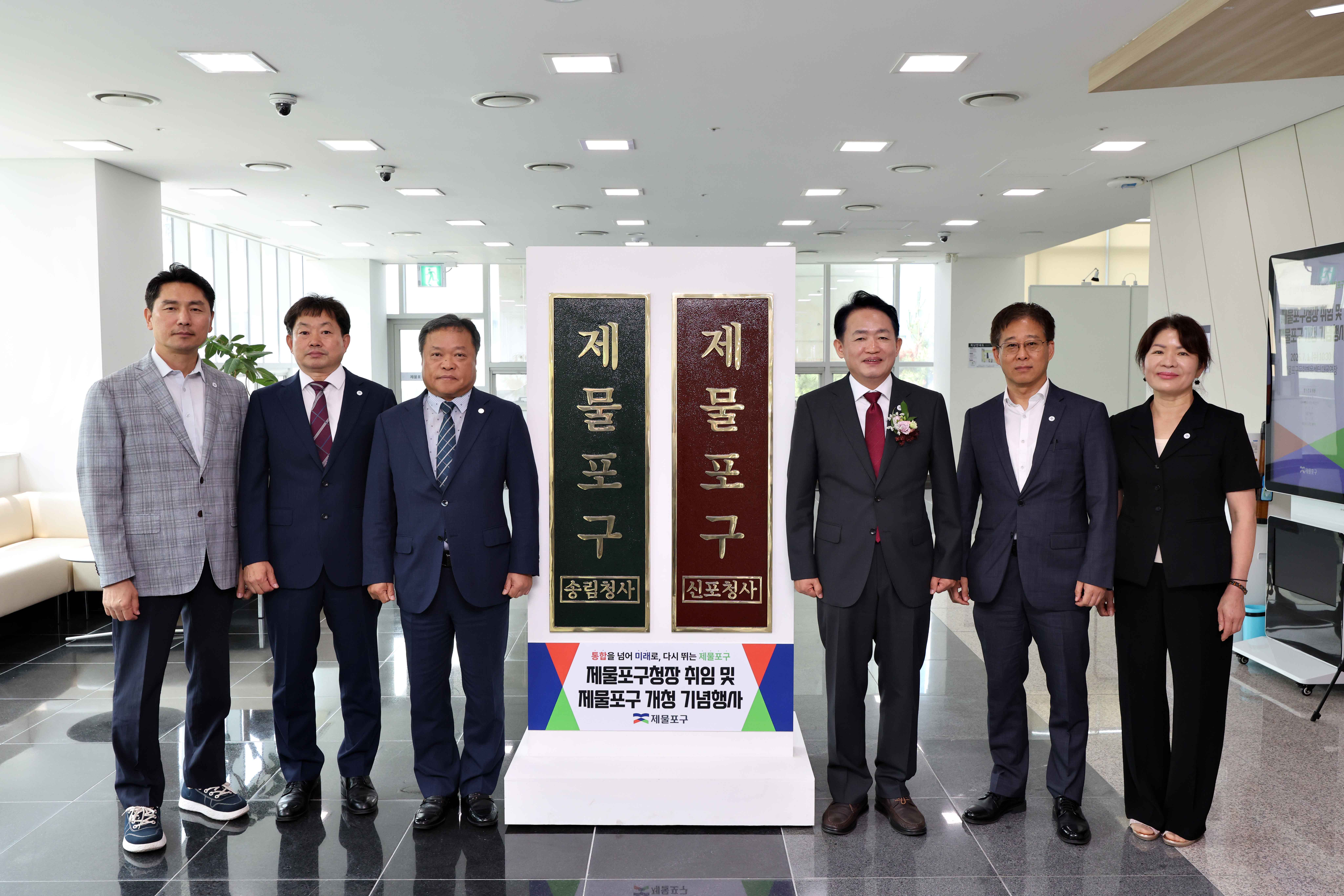 20260701_제물포구청장_취임_및_제물포구_개청_기념행사21.jpg 이미지