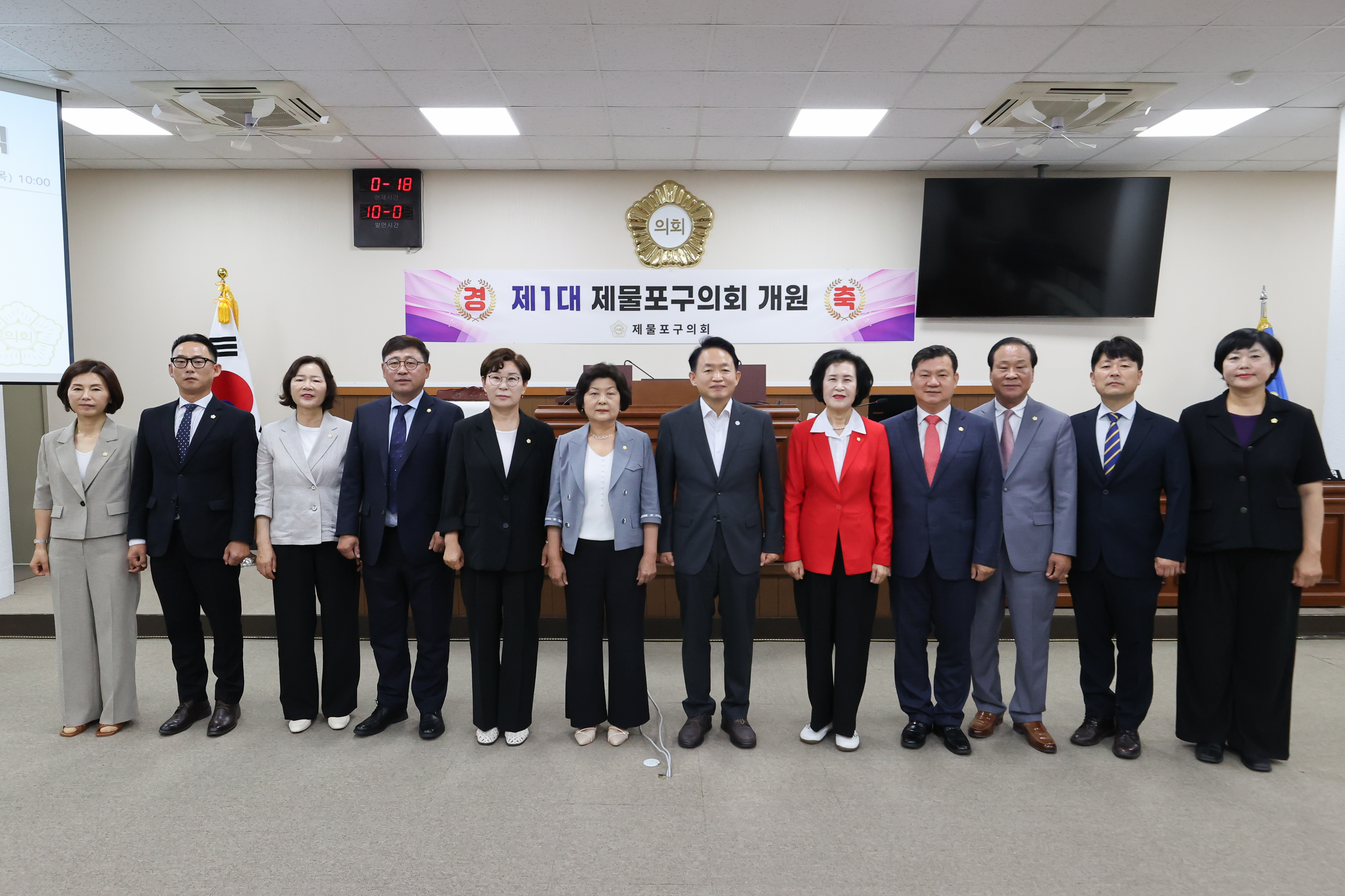 20260702_제1대_제물포구의회_개원식_(2).jpg 이미지