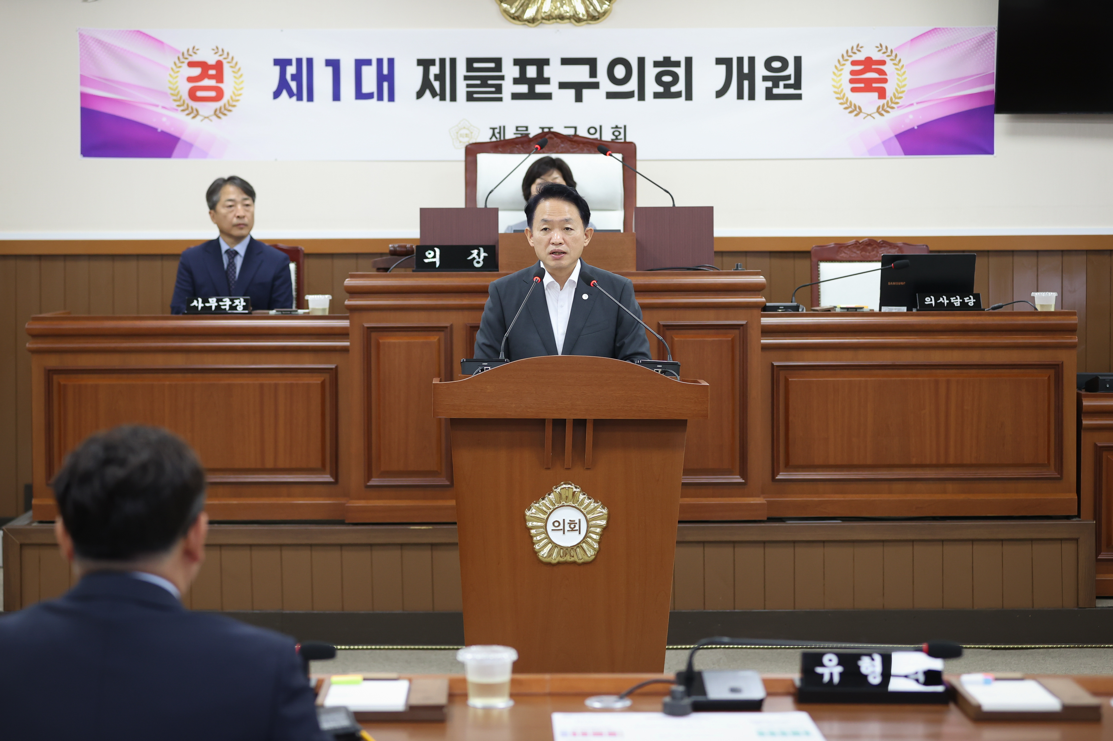 20260702_제1대_제물포구의회_개원식_(9).jpg 이미지