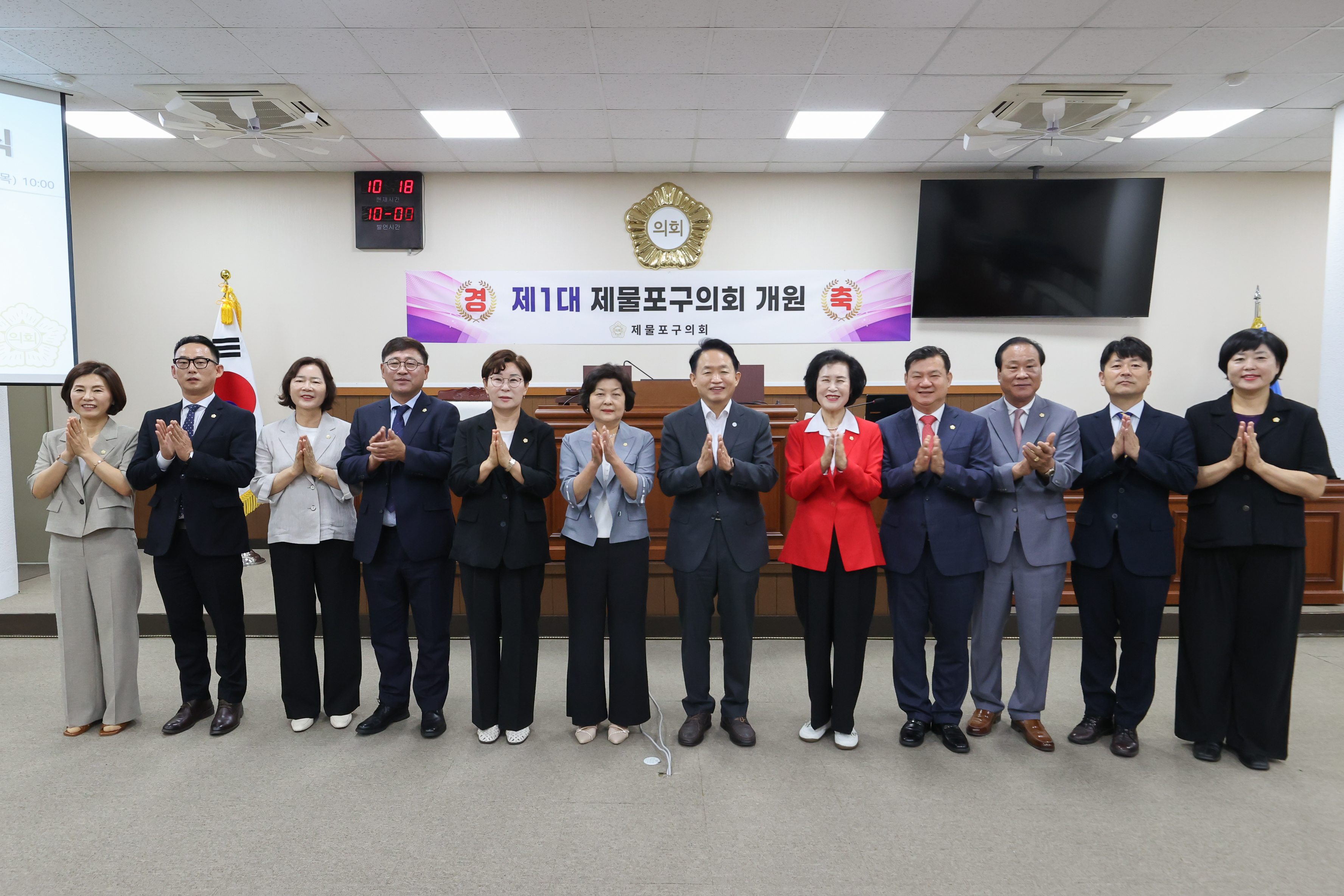 20260702_제1대_제물포구의회_개원식_(1).jpg 이미지