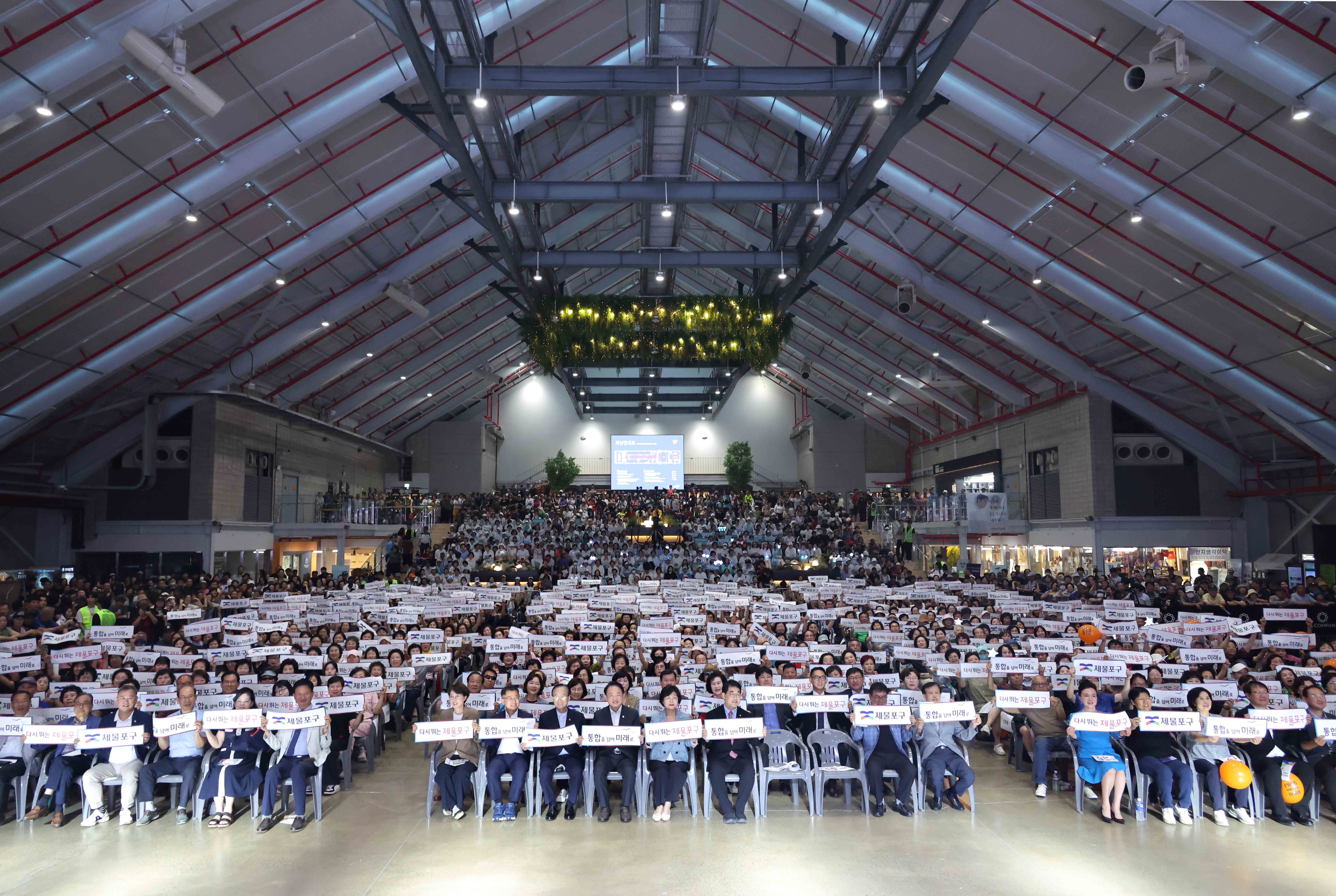 20260707_제물포구_출범_경축행사2.jpg 이미지