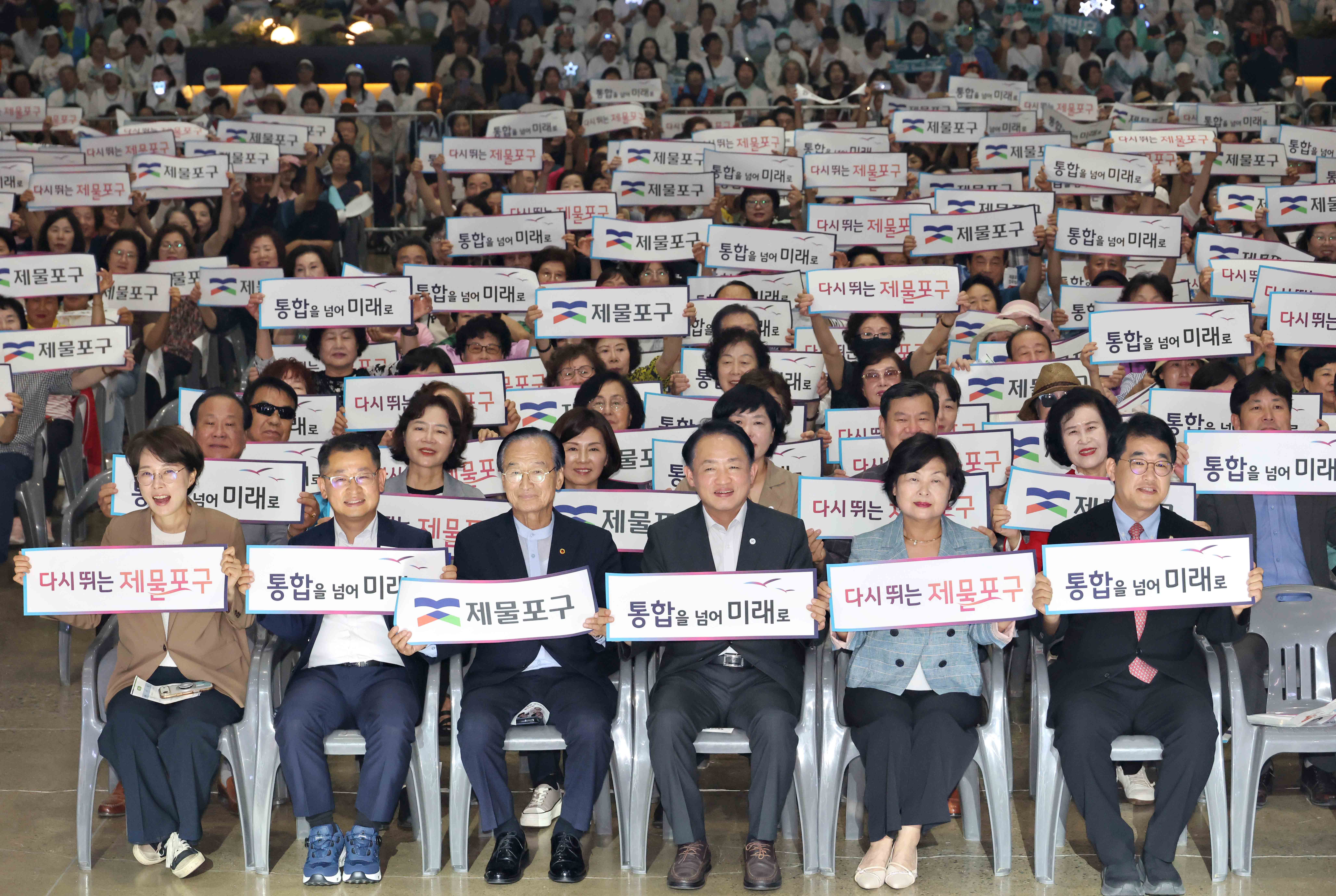 20260707_제물포구_출범_경축행사3.jpg 이미지