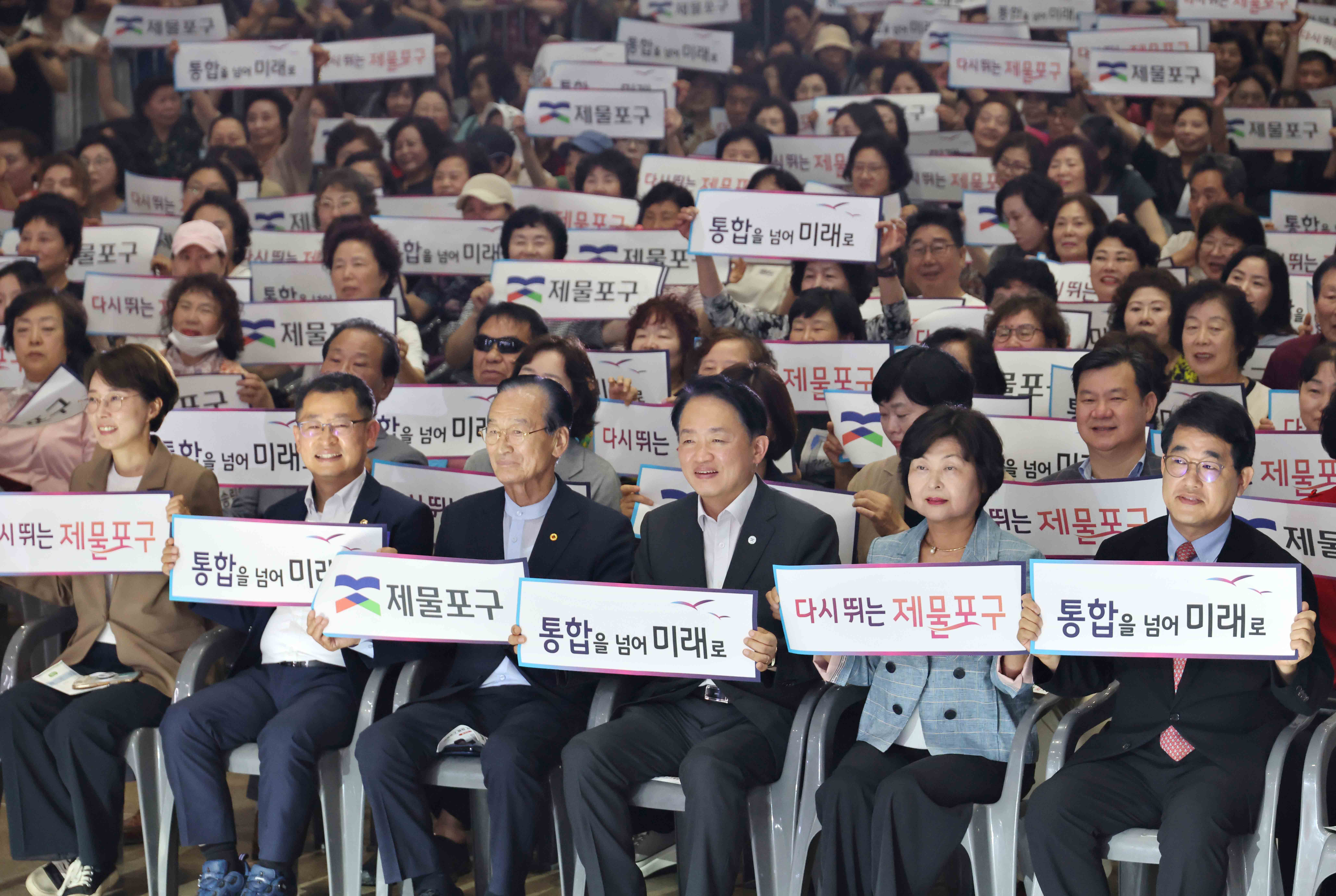 20260707_제물포구_출범_경축행사4.jpg 이미지