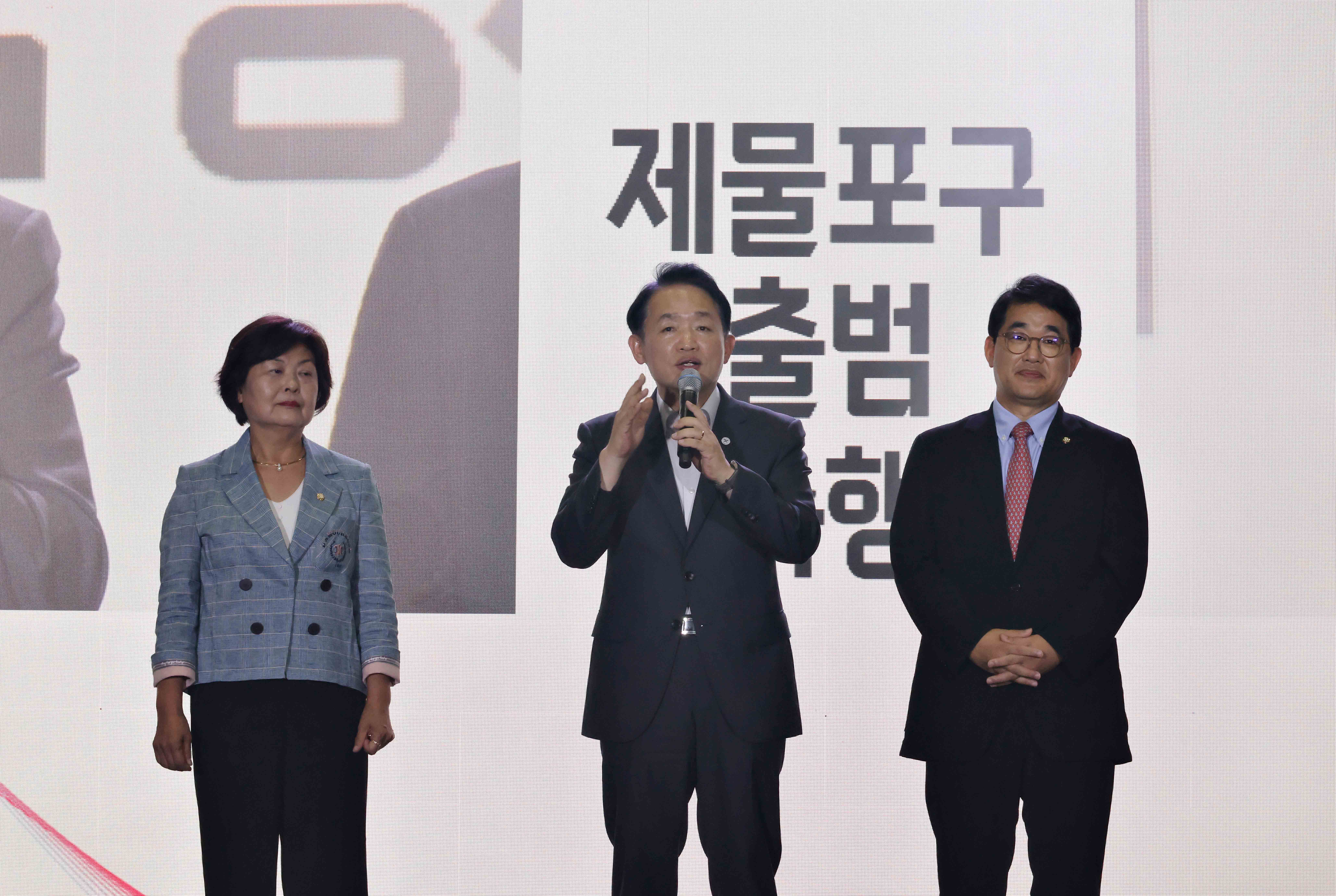 20260707_제물포구_출범_경축행사9.jpg 이미지