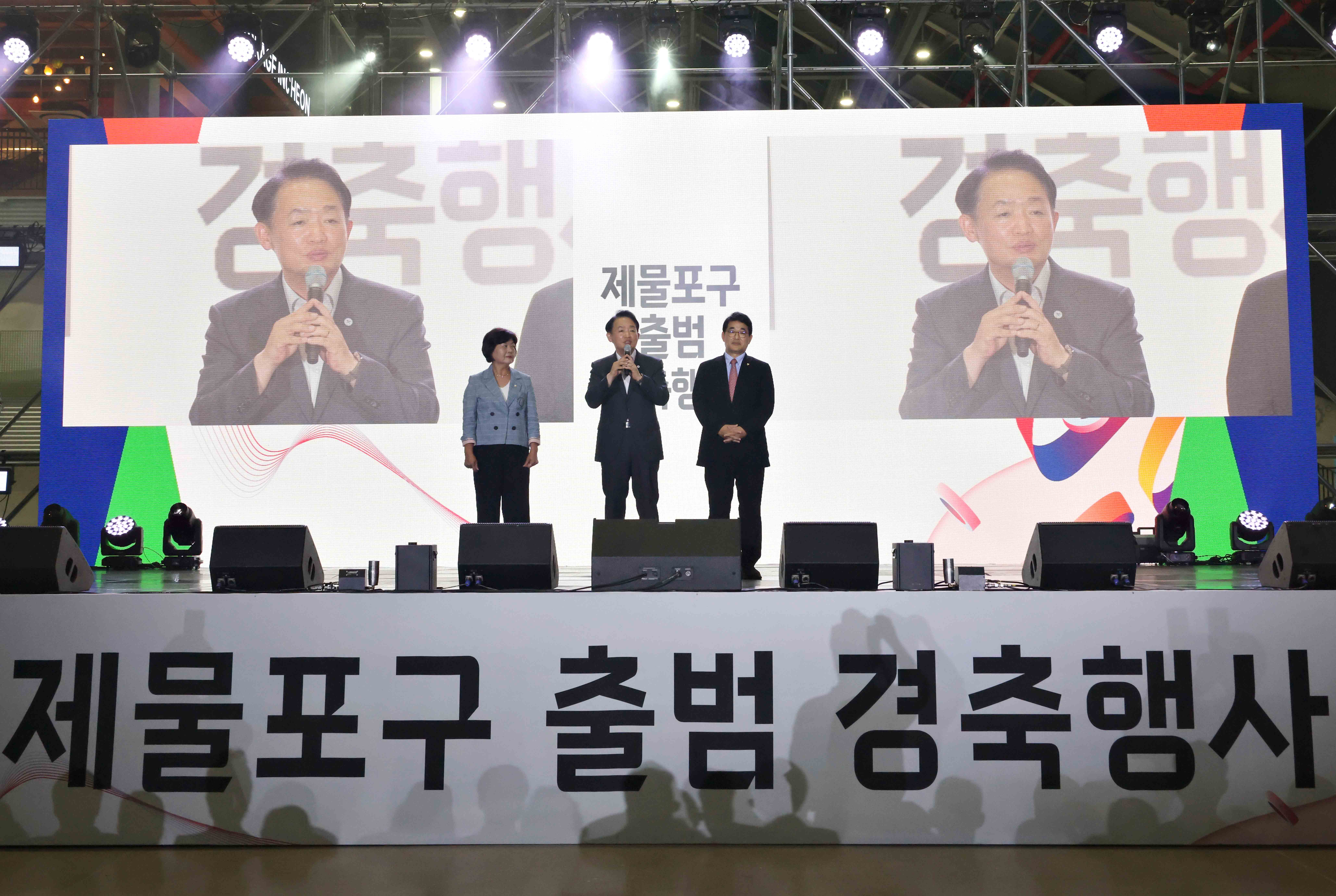 20260707_제물포구_출범_경축행사10.jpg 이미지