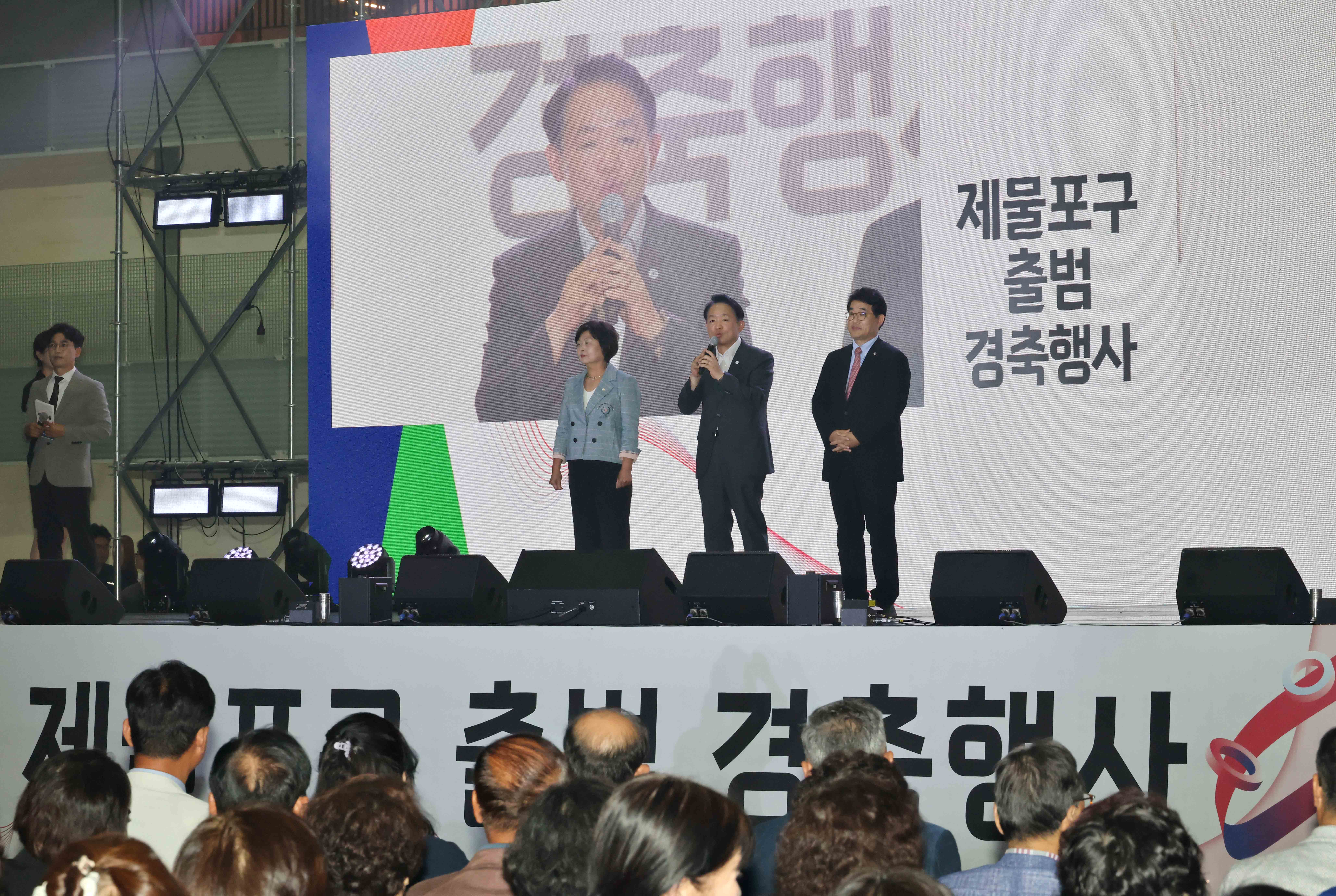 20260707_제물포구_출범_경축행사11.jpg 이미지
