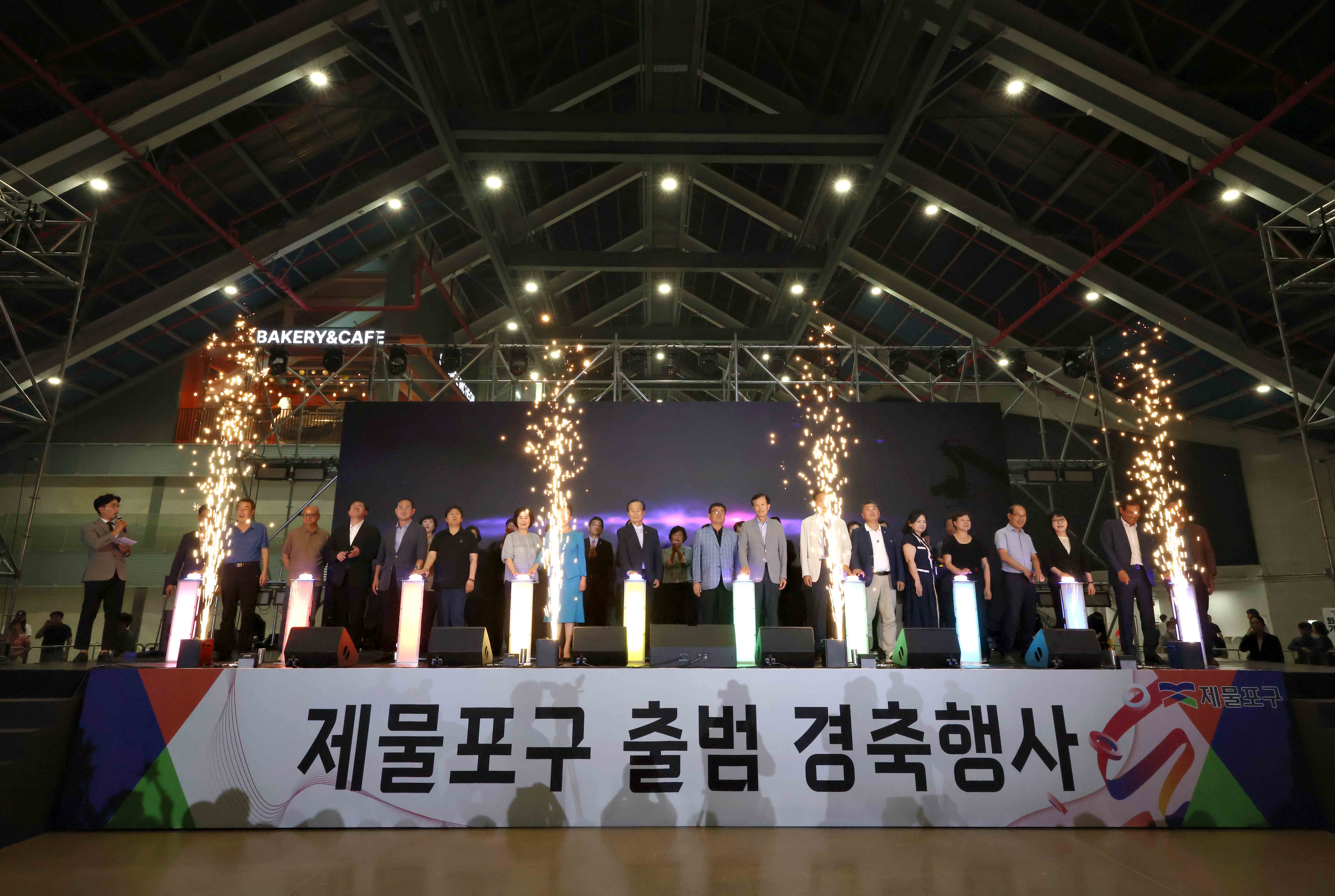 20260707_제물포구_출범_경축행사15.jpg 이미지