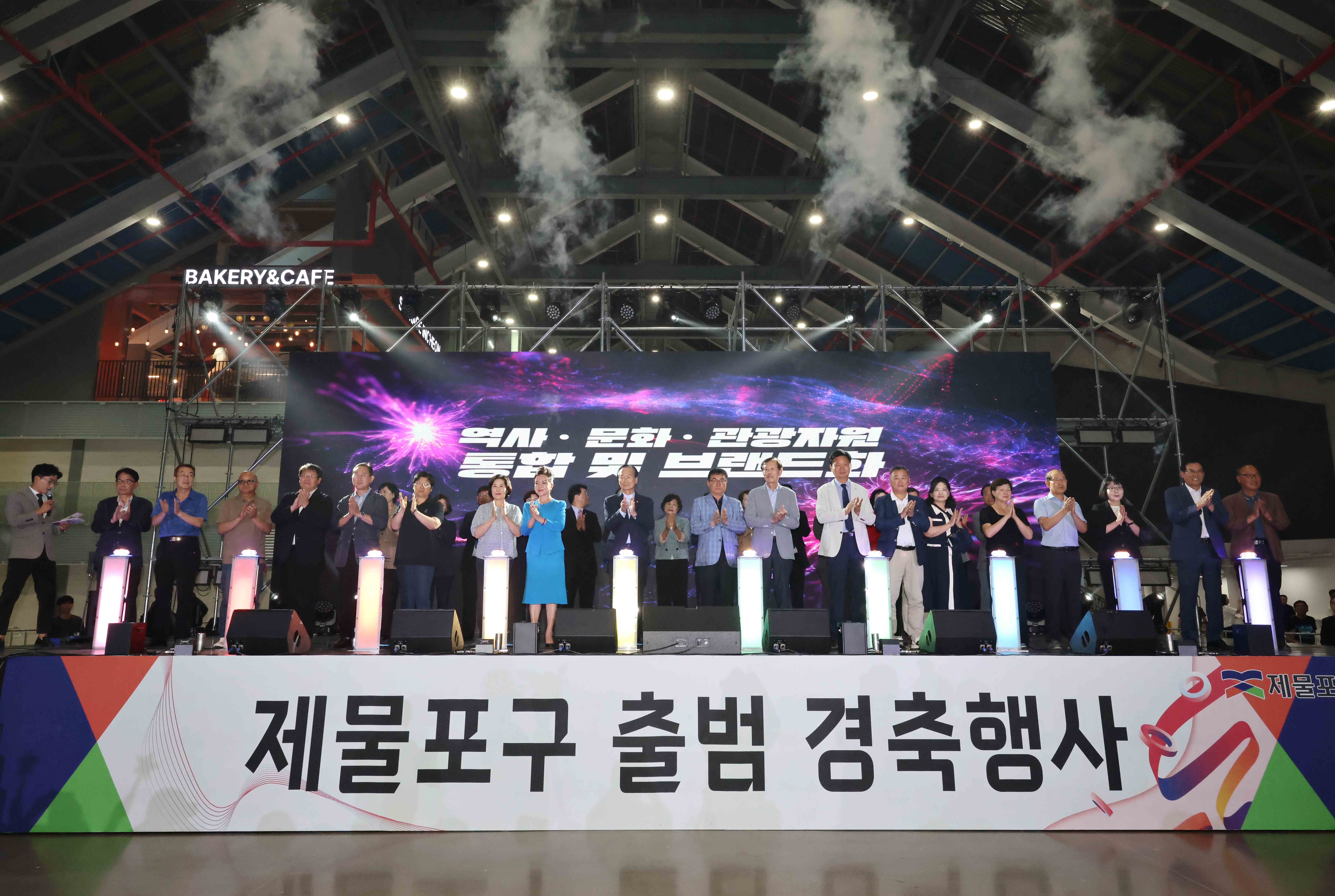 20260707_제물포구_출범_경축행사16.jpg 이미지