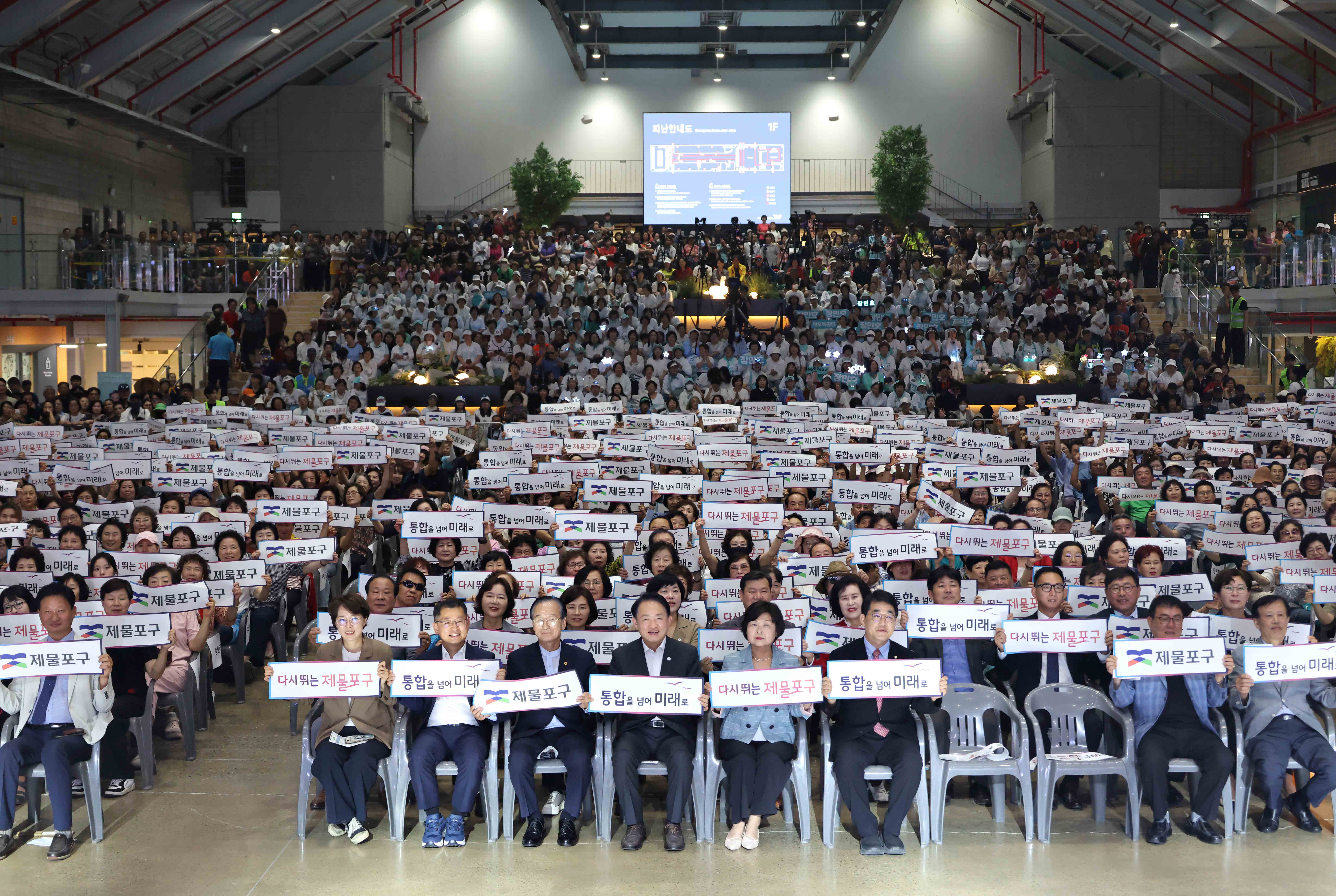 20260707_제물포구_출범_경축행사1.jpg 이미지