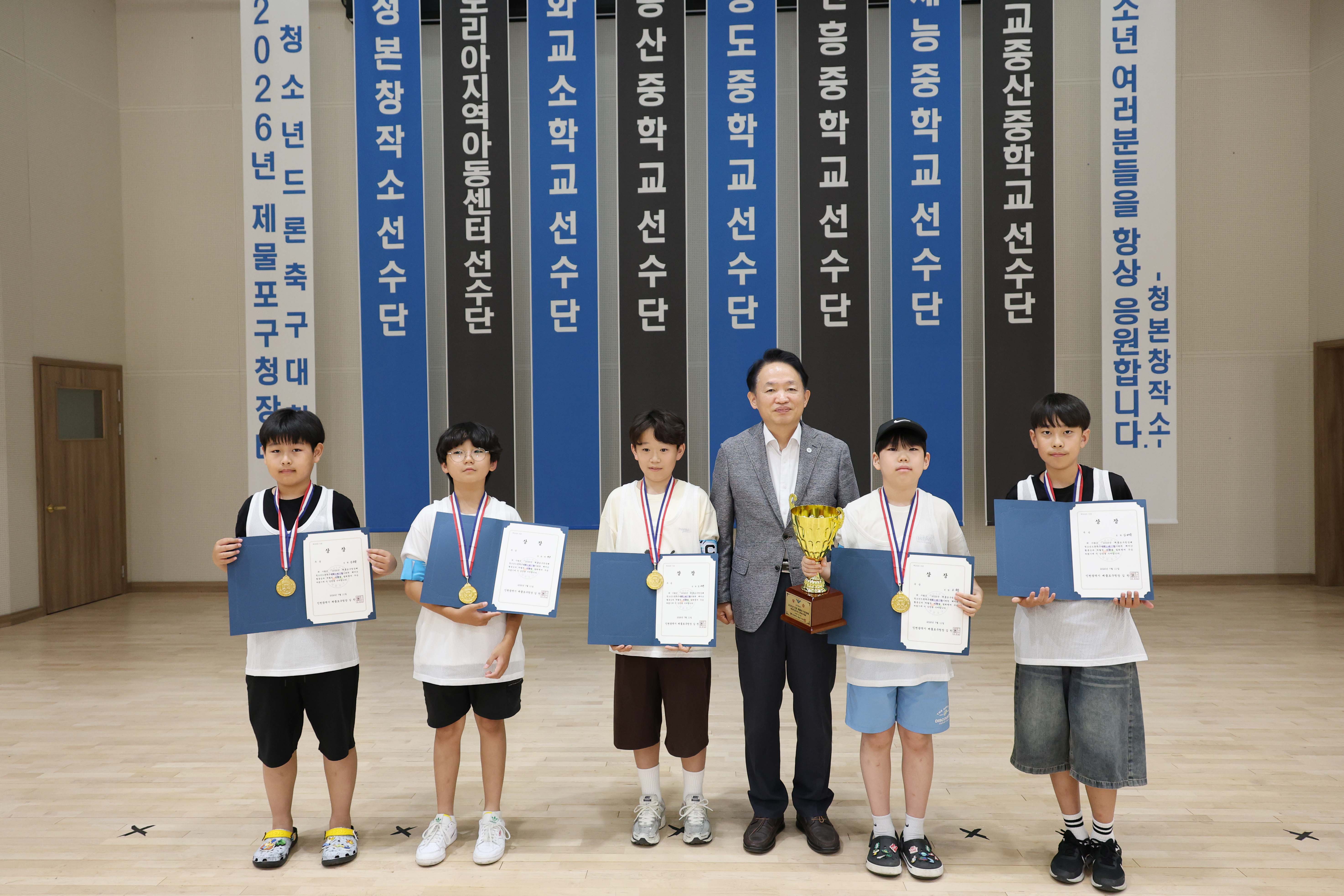 20260711_제3회_제물포구청장배_청소년_드론축구_대회_개최-13.jpg 이미지