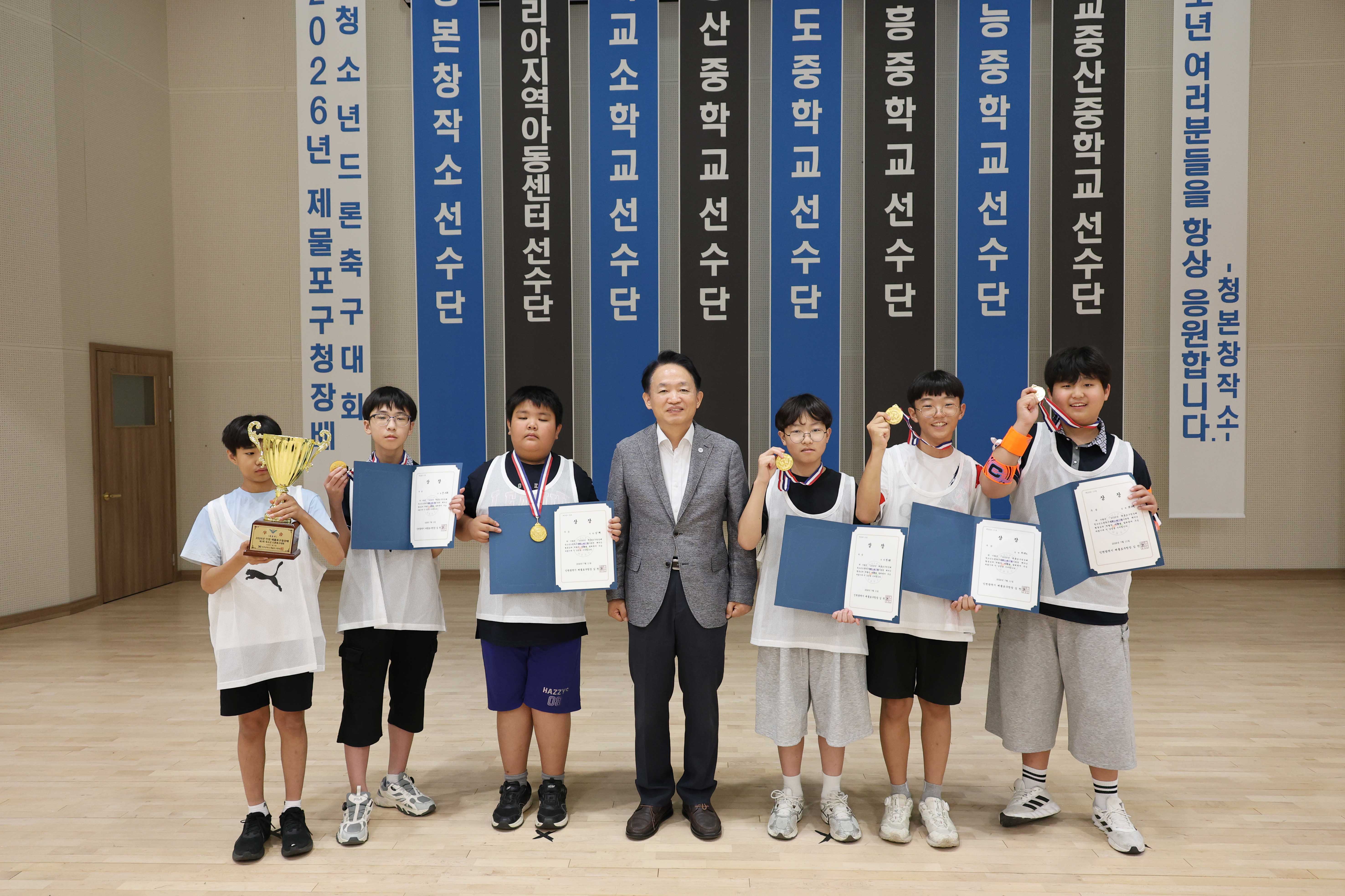 20260711_제3회_제물포구청장배_청소년_드론축구_대회_개최-20.jpg 이미지