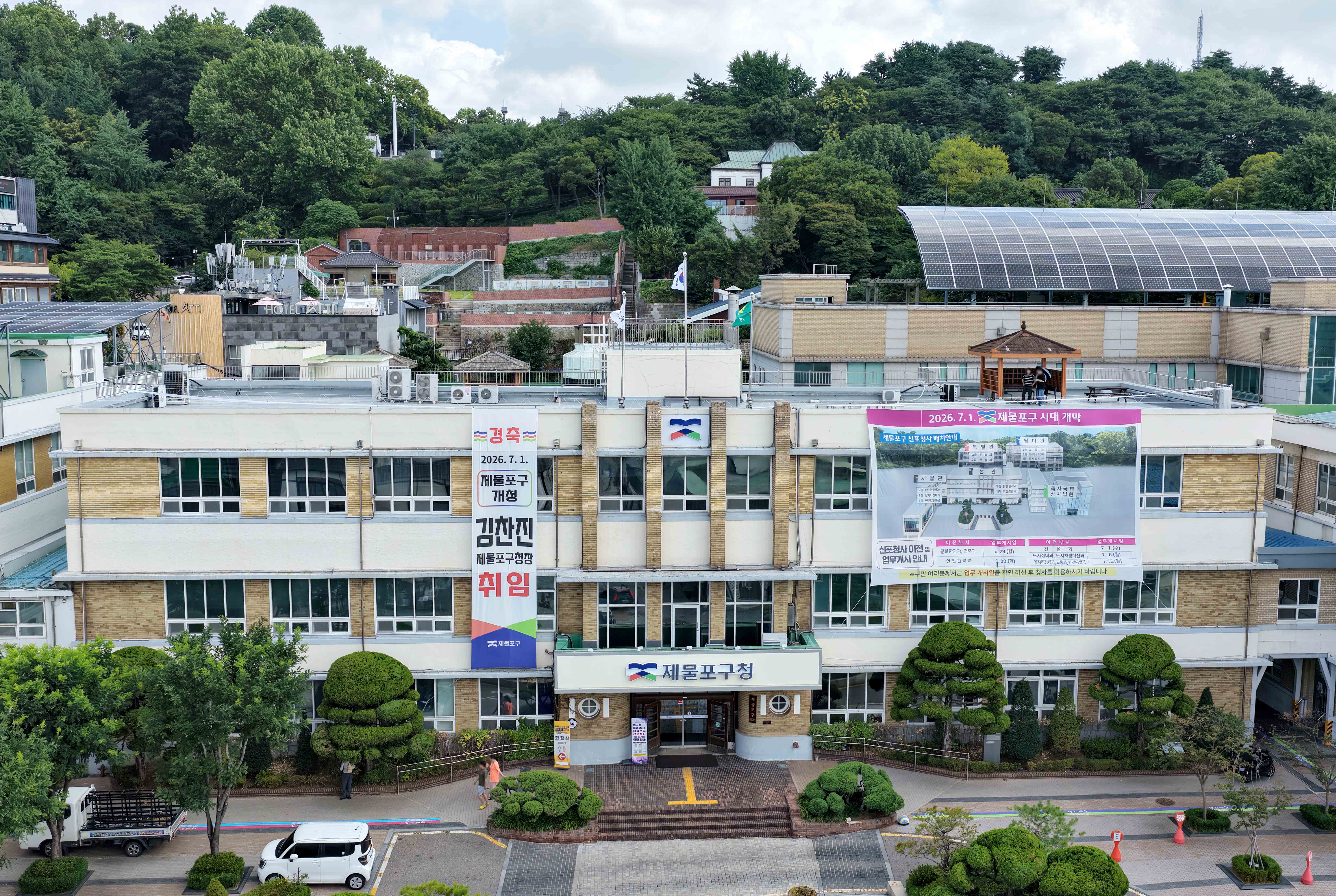 20260713_제물포구청_신포청사2.jpg 이미지