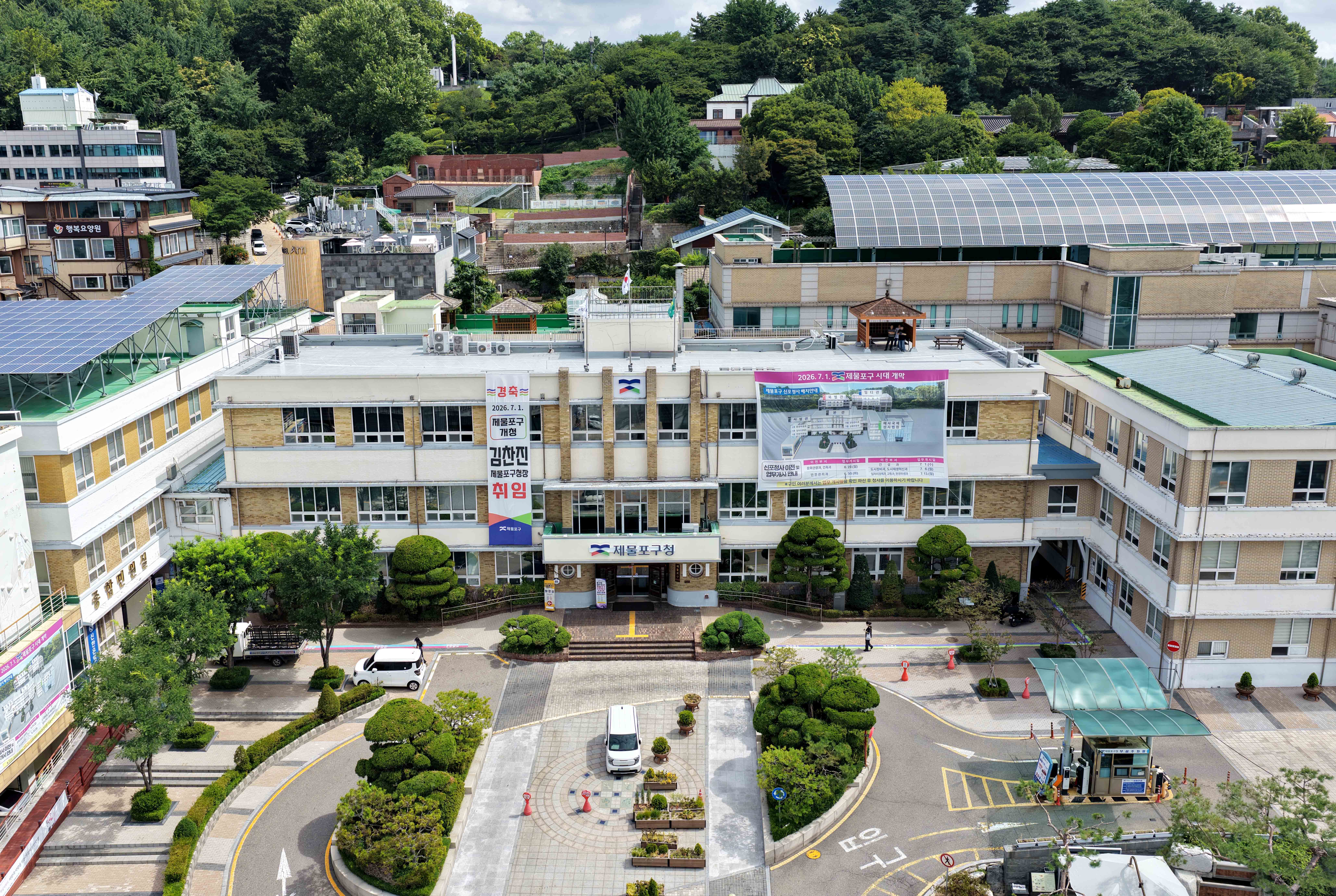 20260713_제물포구청_신포청사.jpg 이미지