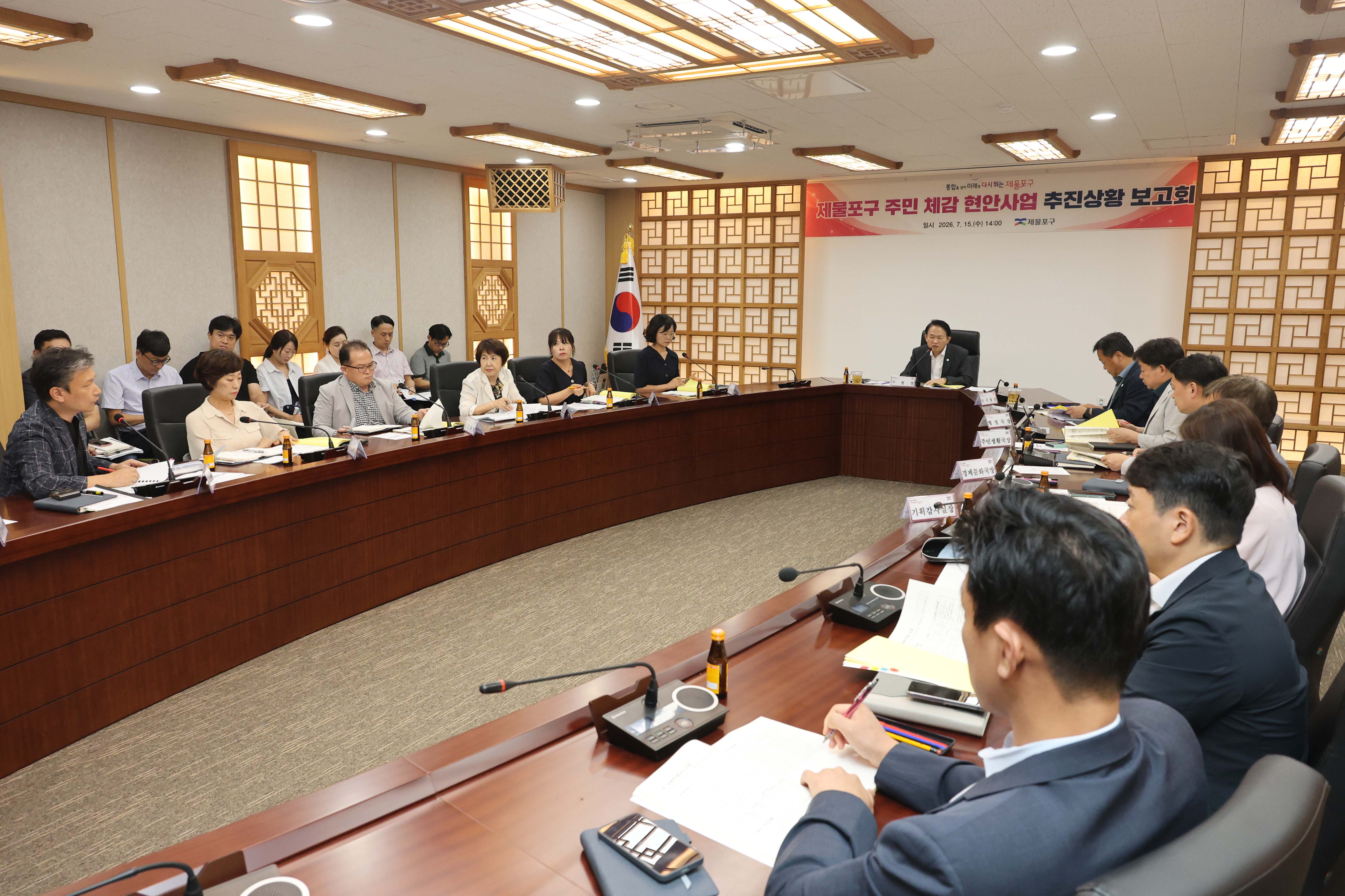20260715_제물포구_주민_체감_현안사업_추진상황_보고회-3.jpg 이미지
