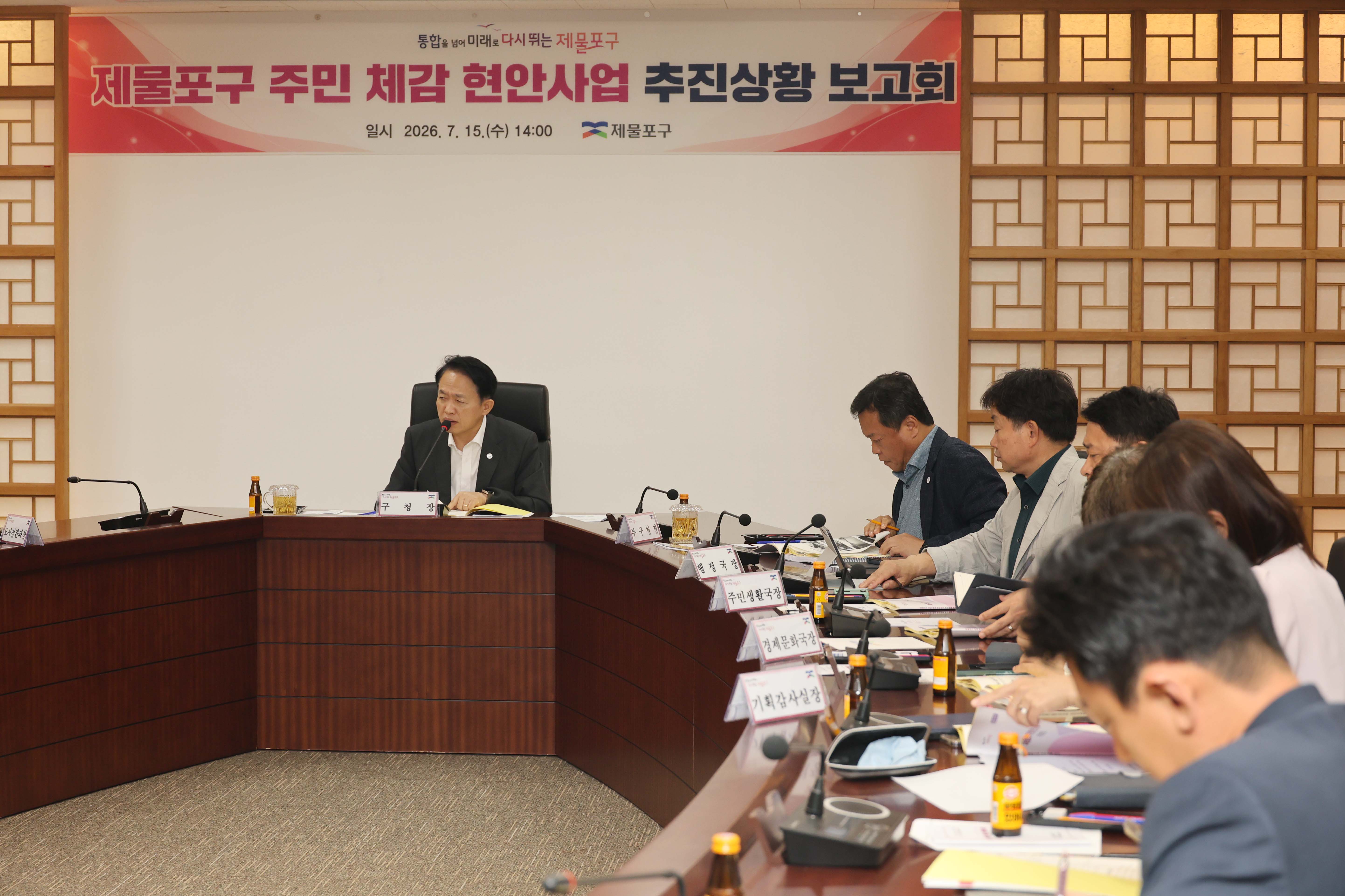 20260715_제물포구_주민_체감_현안사업_추진상황_보고회-4.jpg 이미지