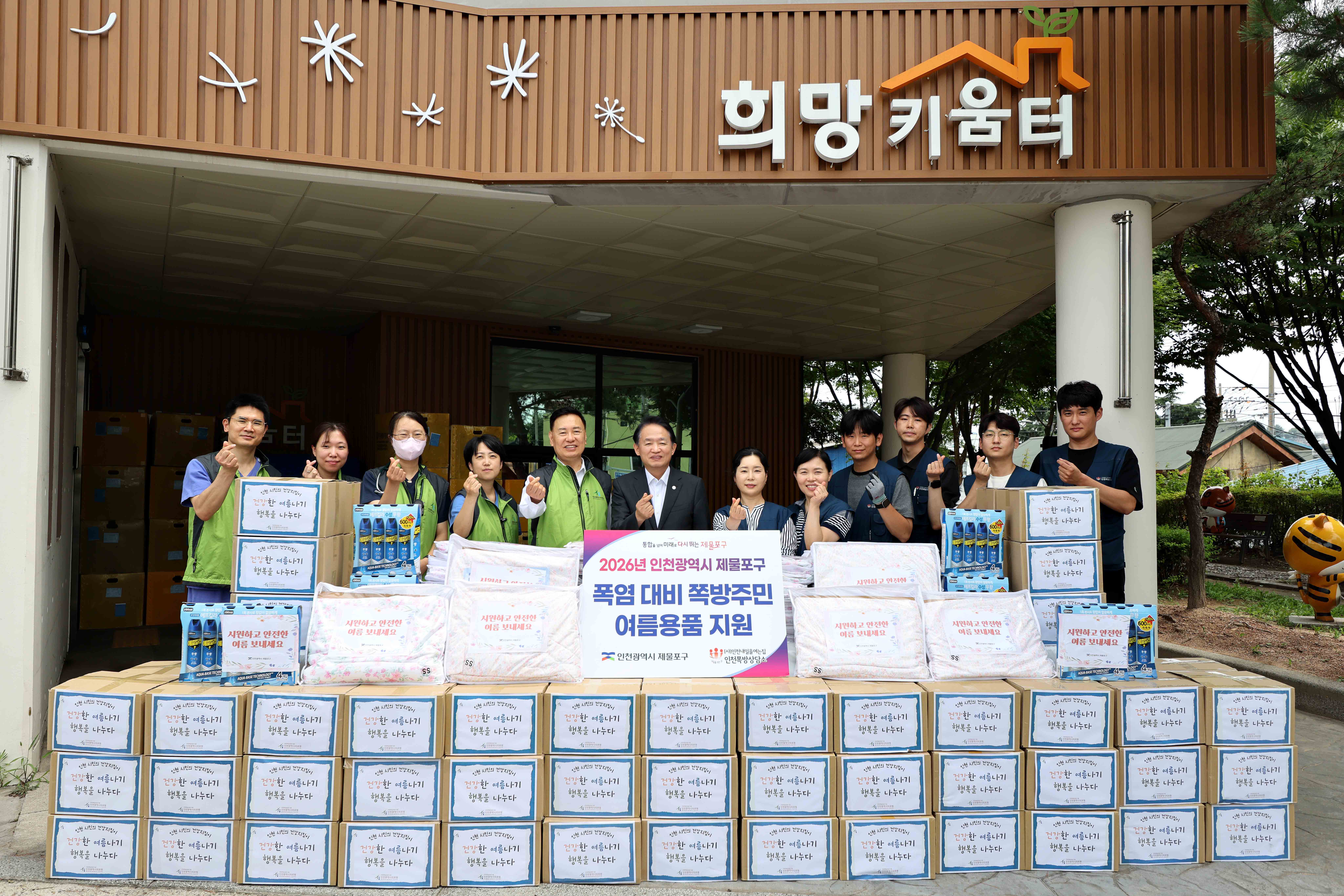 20260716_폭염_대비_취약계층_물품_지원_사업1.jpg 이미지