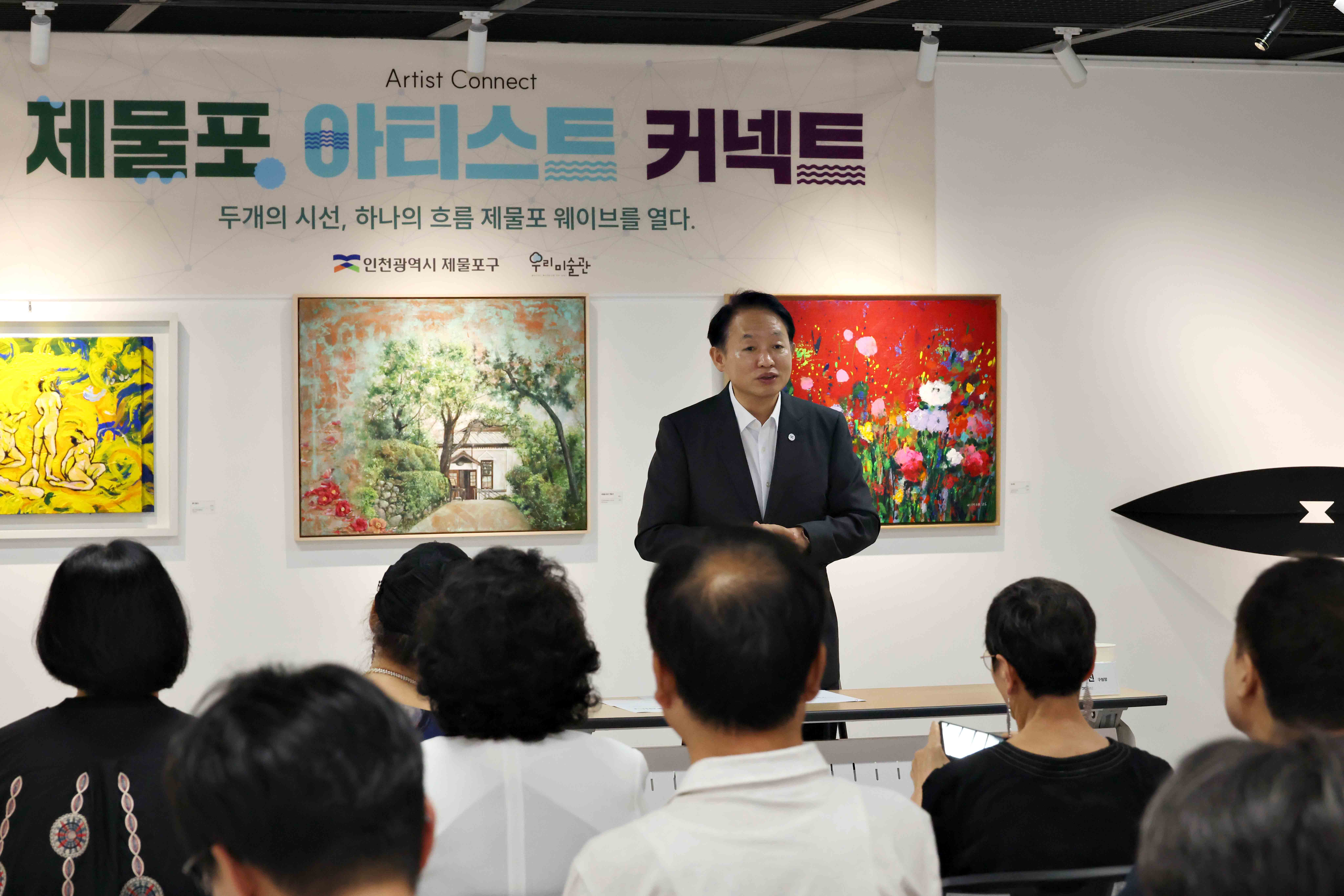 20260716_우리미술관_특별전시_관람_및_작가_간담회4.jpg 이미지