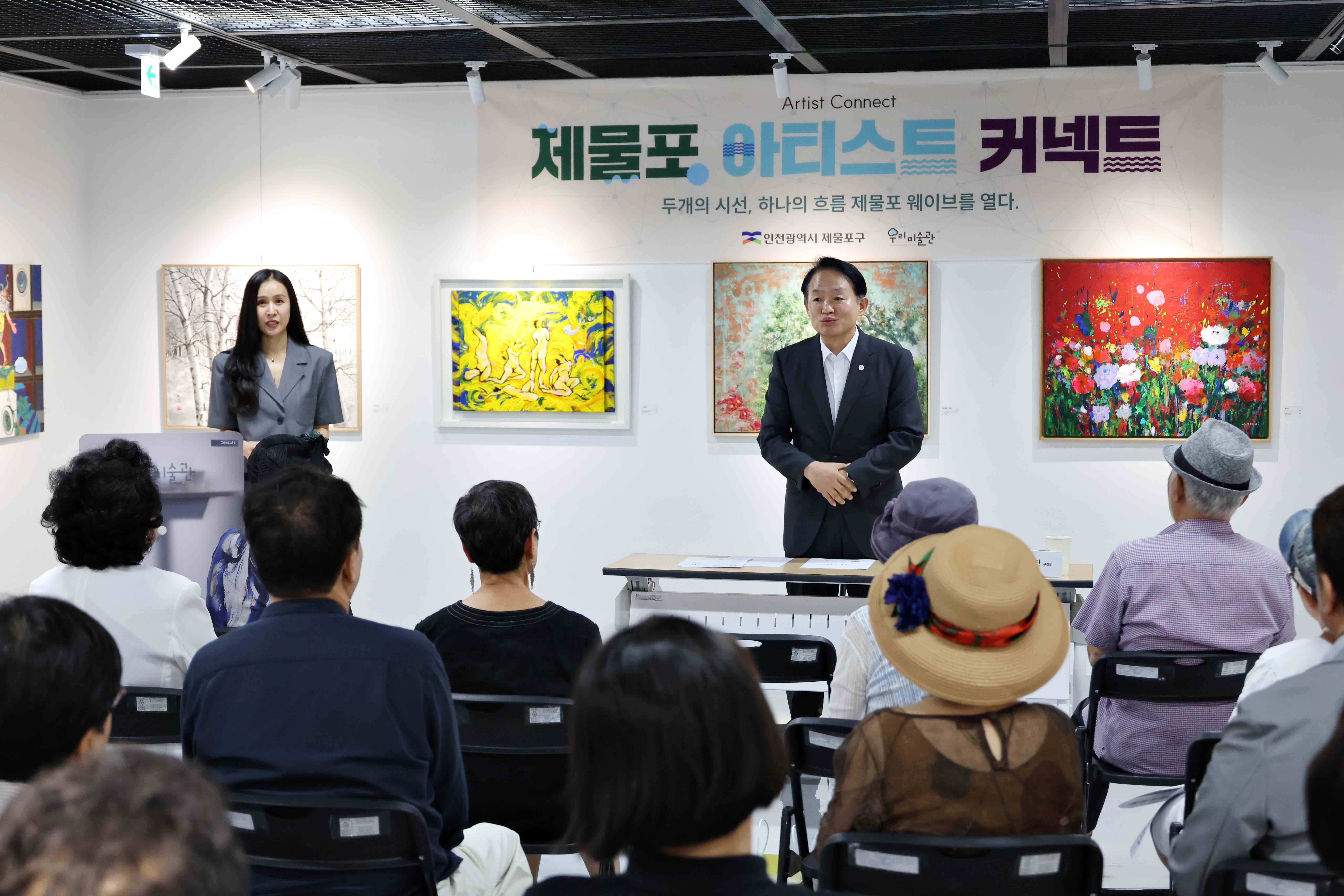 20260716_우리미술관_특별전시_관람_및_작가_간담회5.jpg 이미지