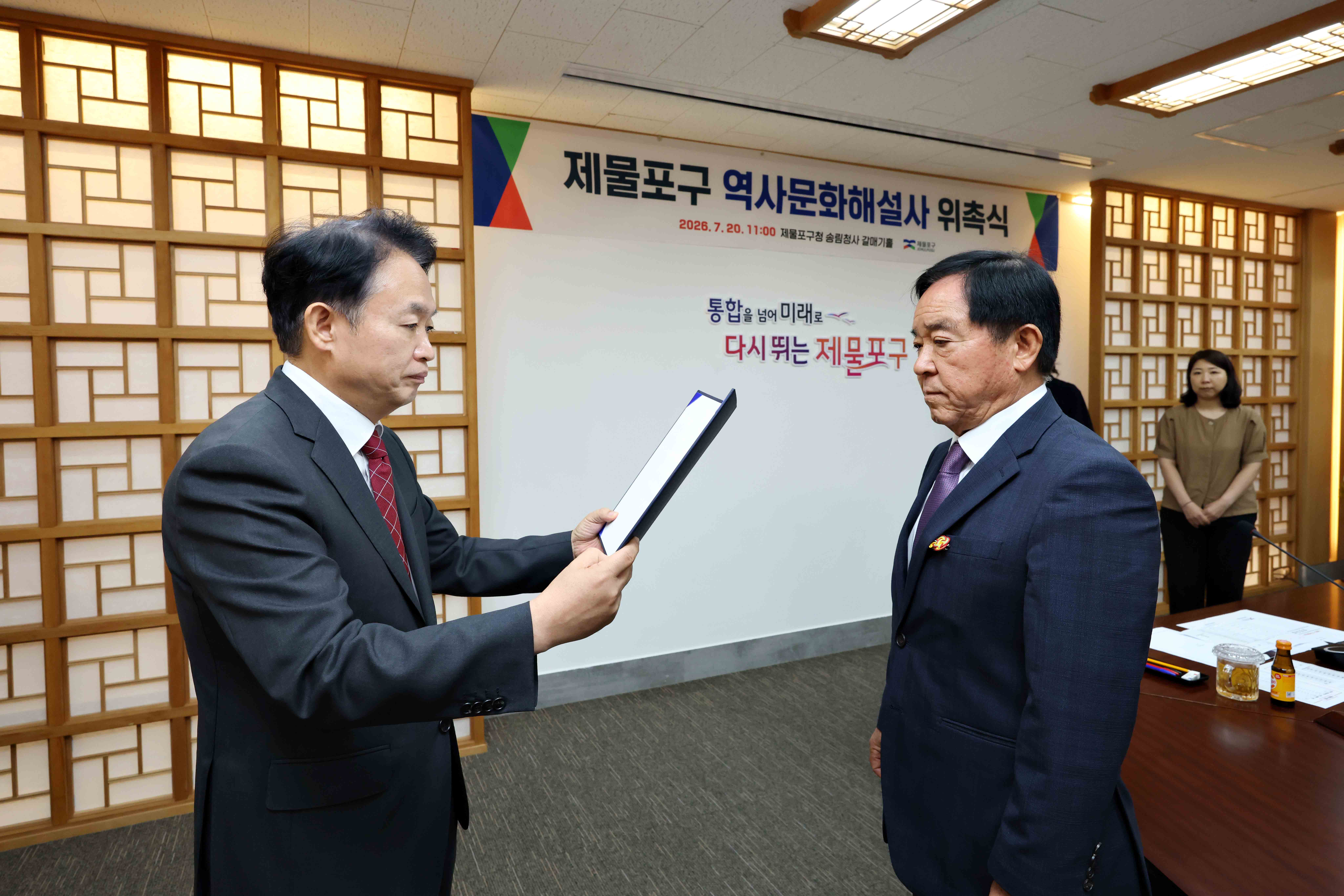 20260720_제물포구_역사문화해설사_위촉식2.jpg 이미지