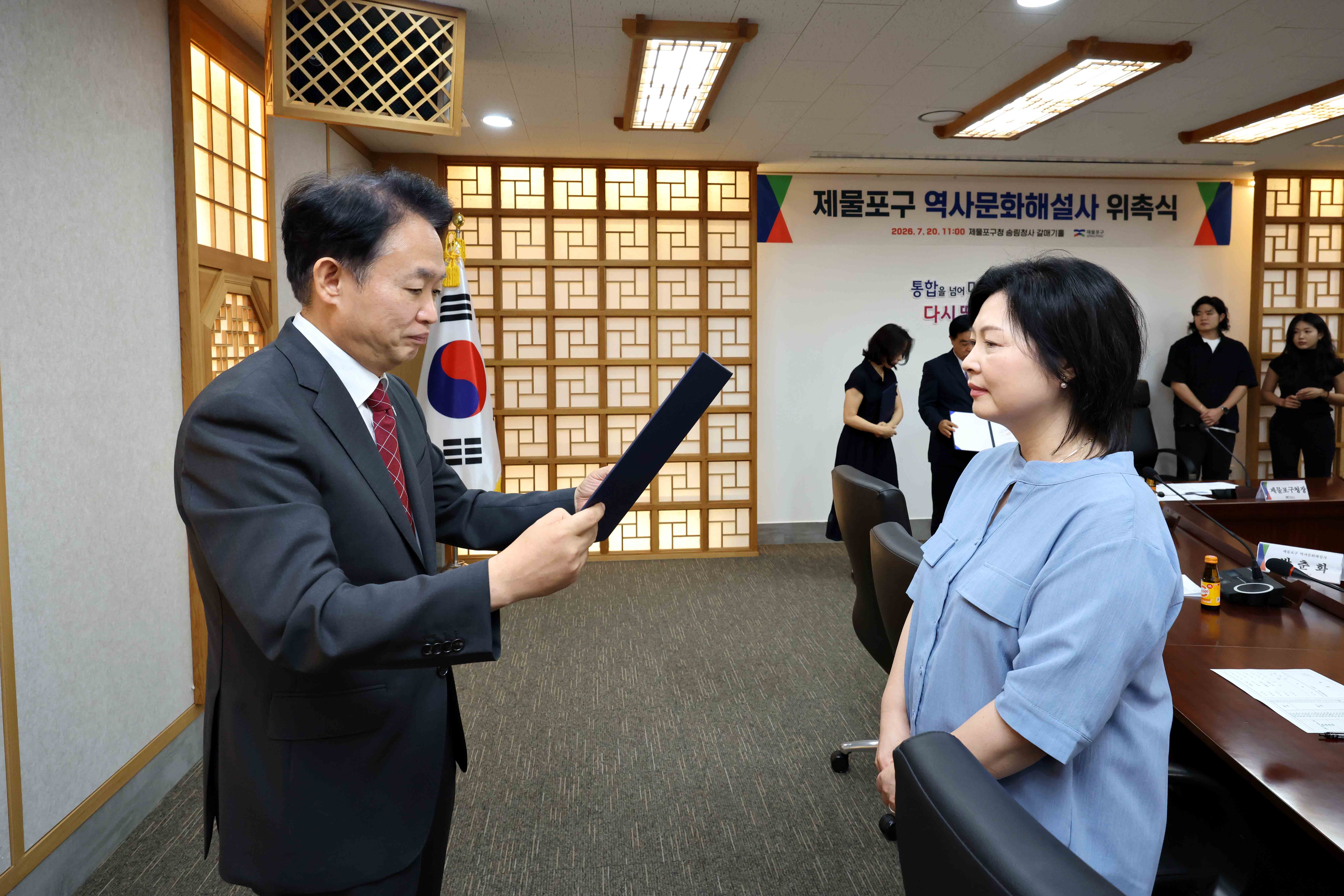 20260720_제물포구_역사문화해설사_위촉식4.jpg 이미지