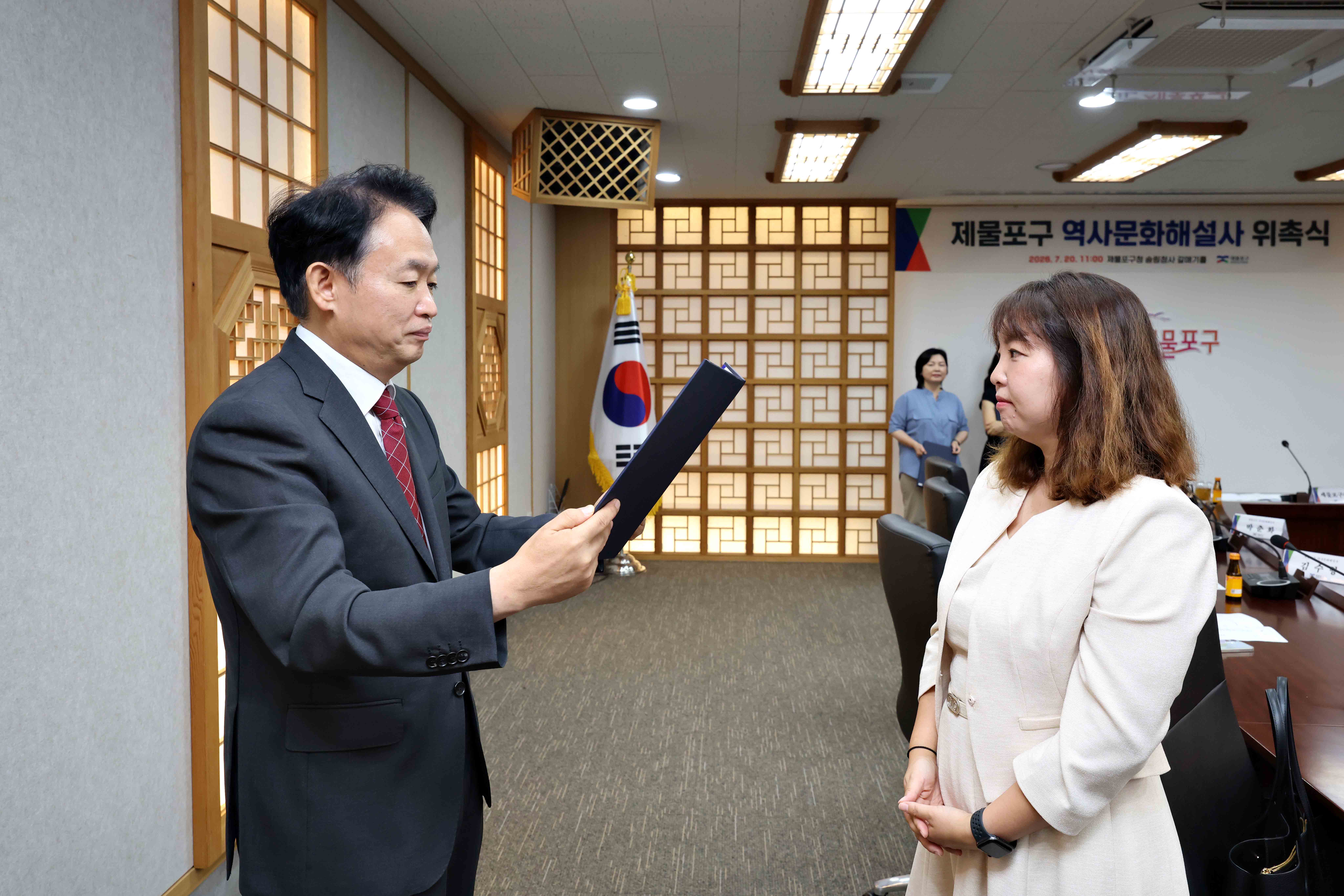 20260720_제물포구_역사문화해설사_위촉식6.jpg 이미지