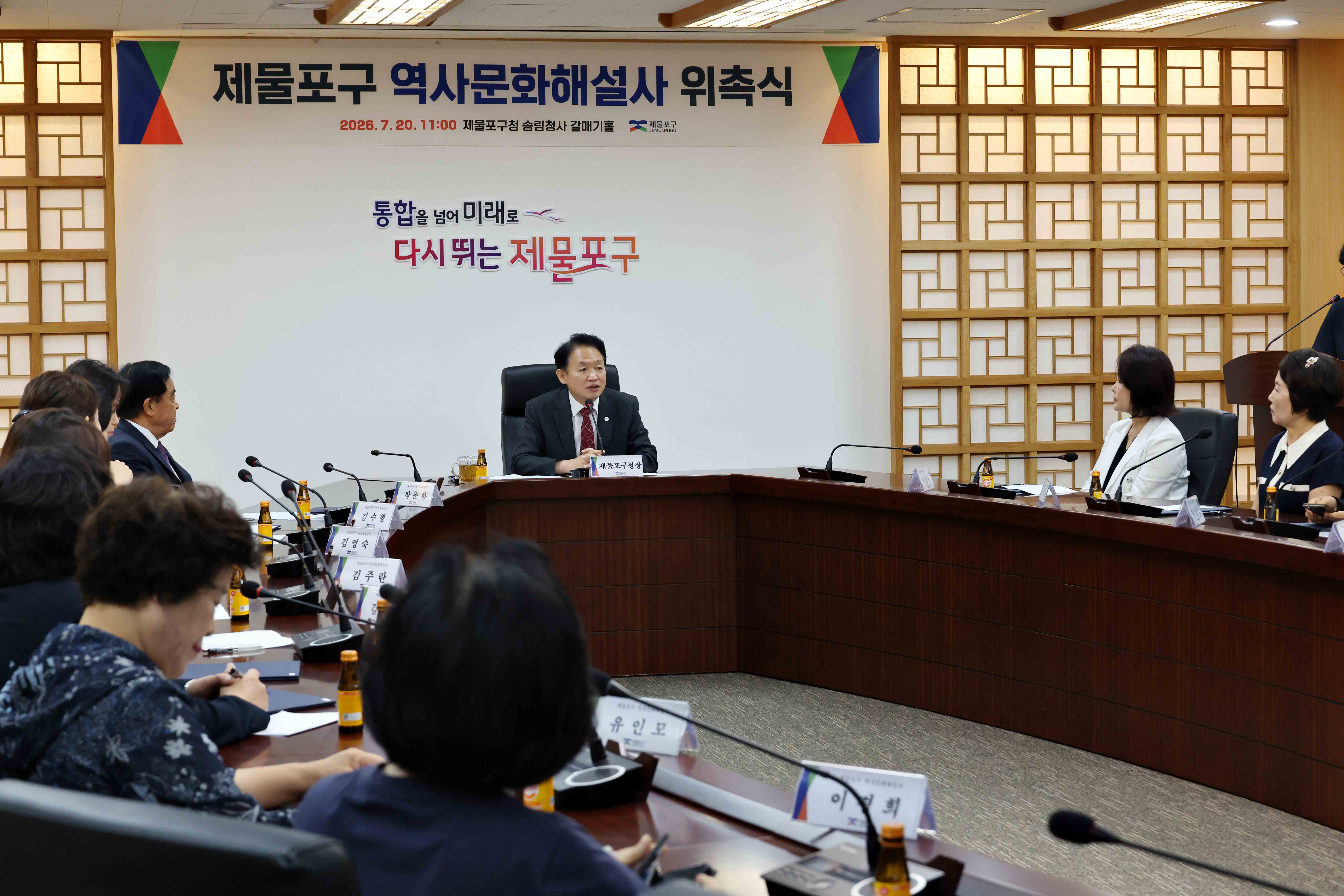 20260720_제물포구_역사문화해설사_위촉식19.jpg 이미지