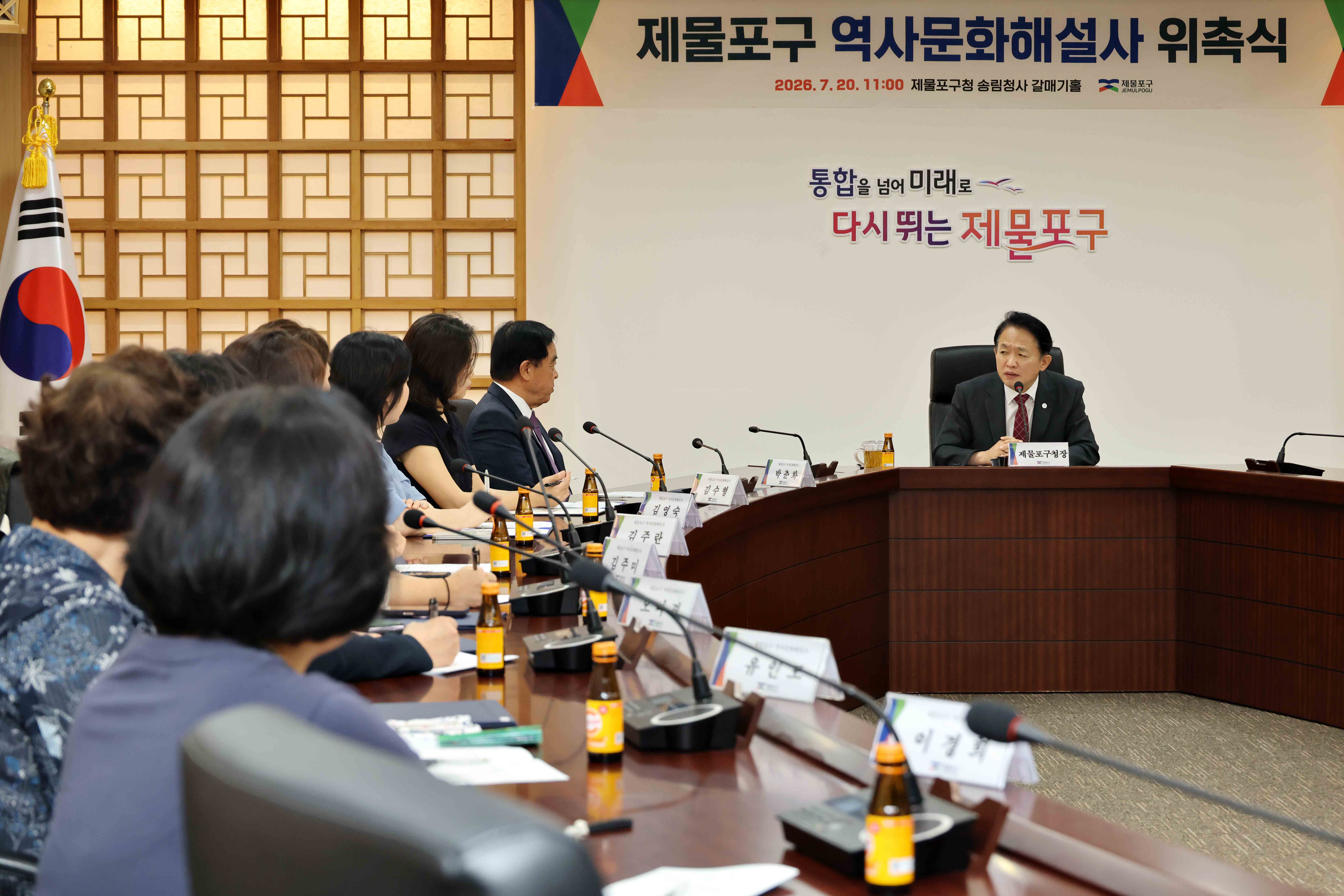 20260720_제물포구_역사문화해설사_위촉식22.jpg 이미지
