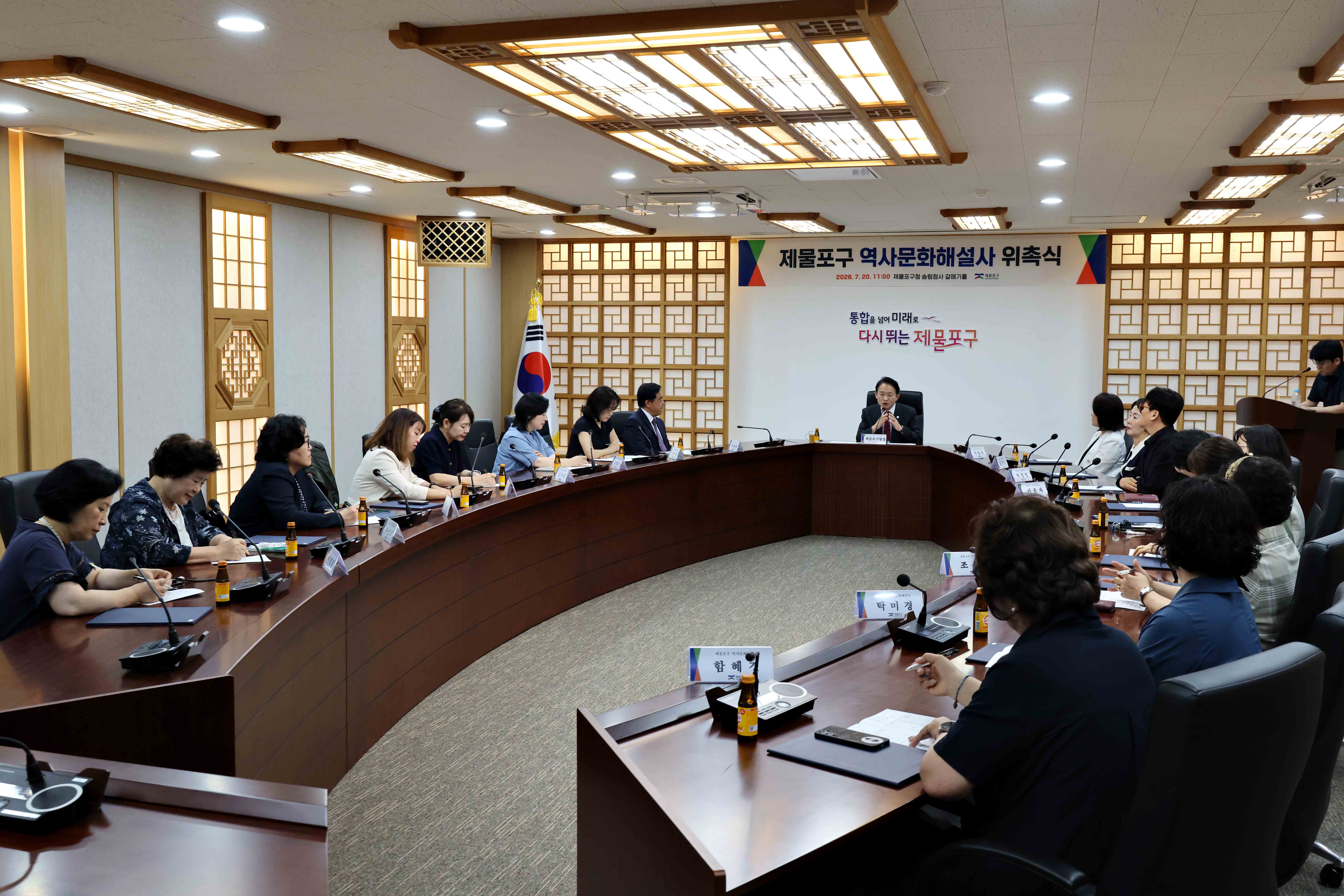 20260720_제물포구_역사문화해설사_위촉식24.jpg 이미지