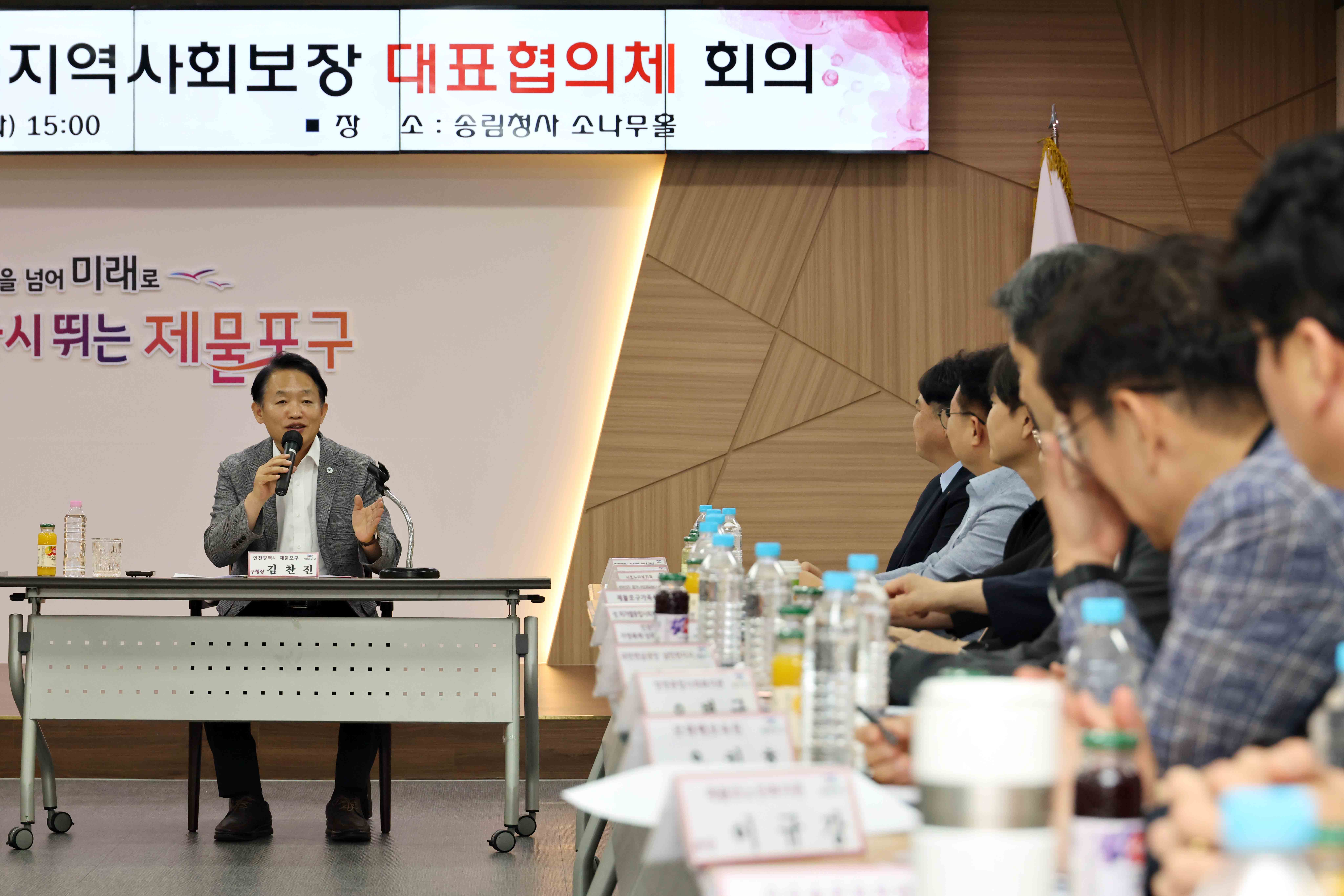 20260721_제1차_제물포구_지역사회보장_대표협의체_회의2.jpg 이미지