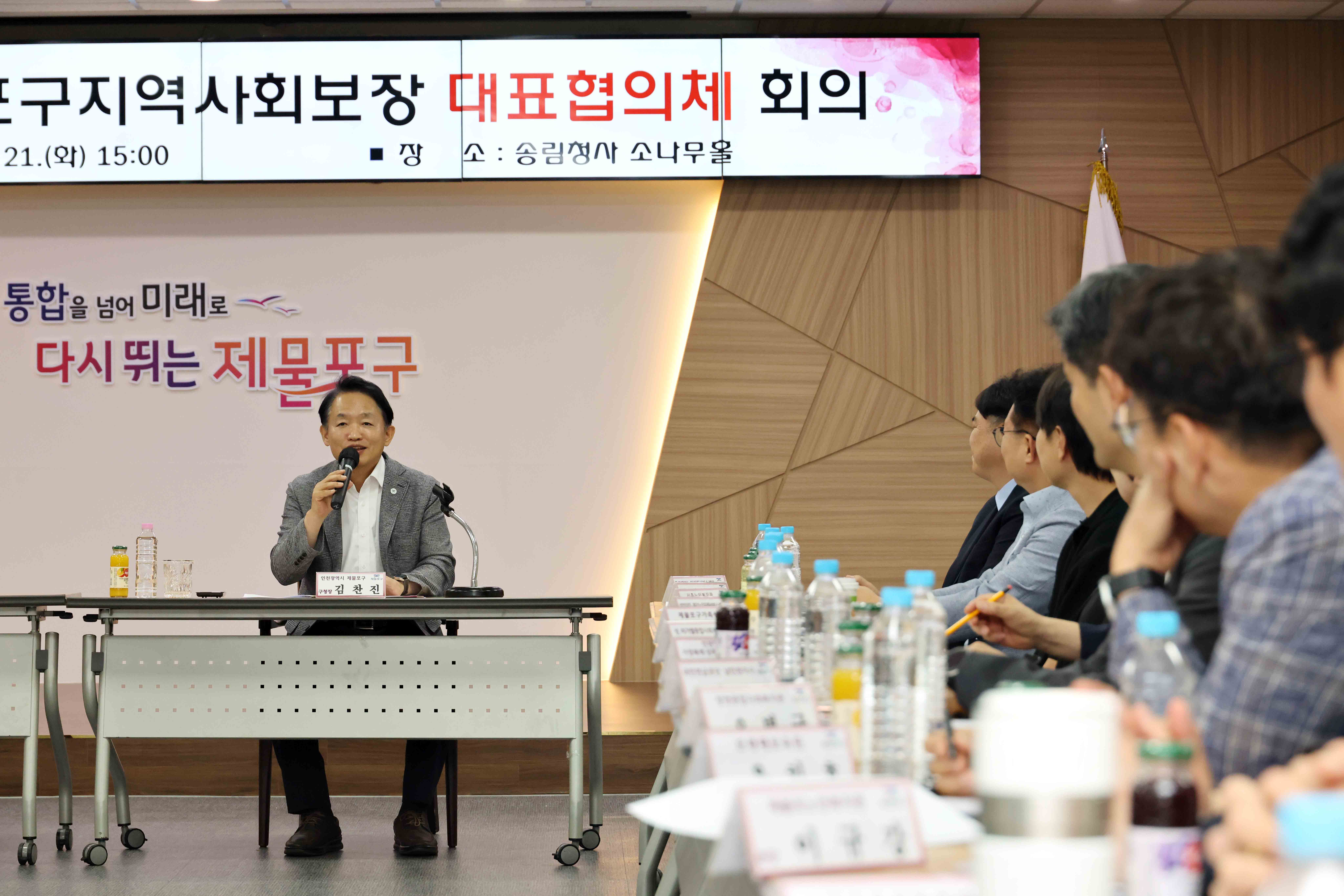 20260721_제1차_제물포구_지역사회보장_대표협의체_회의4.jpg 이미지