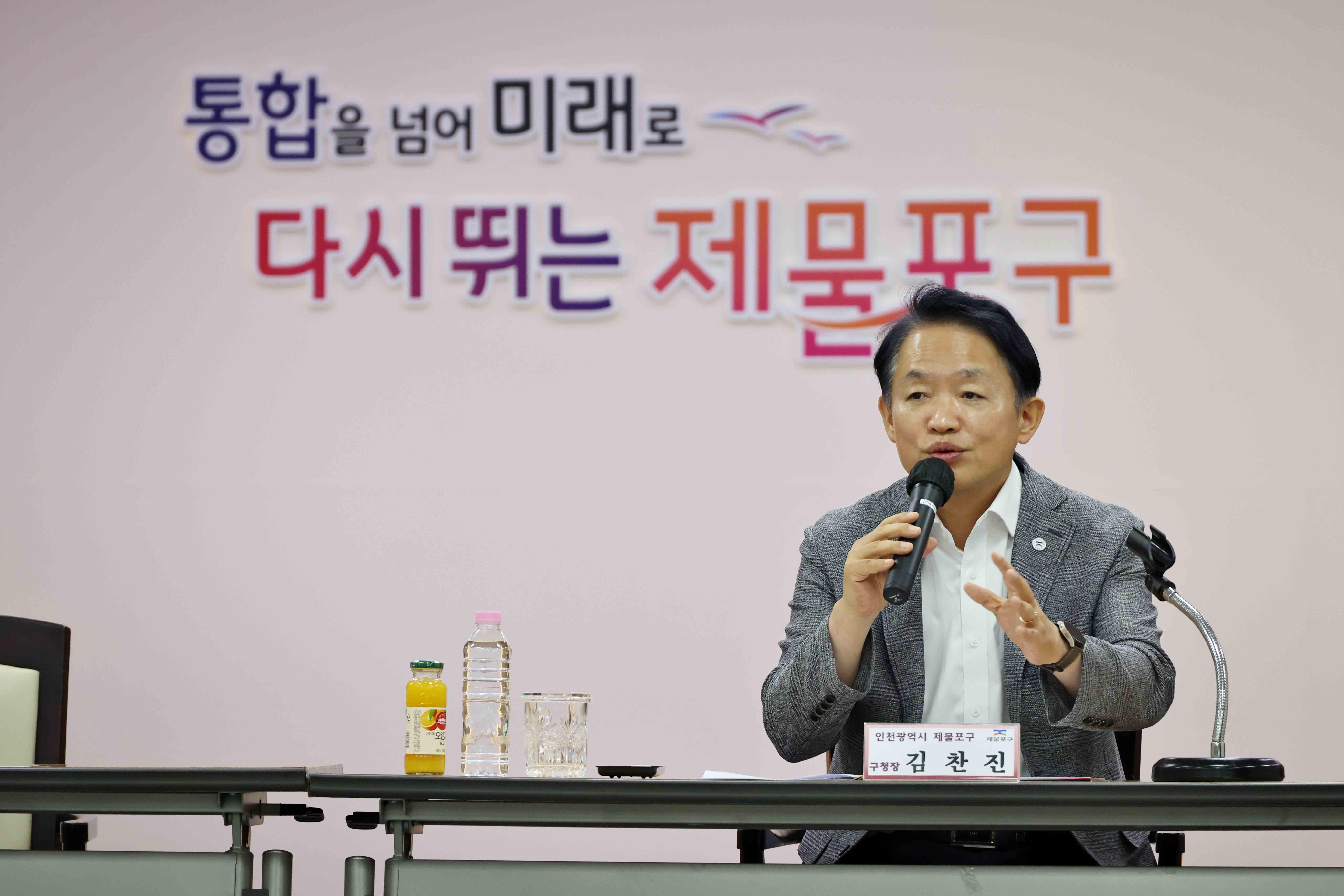 20260721_제1차_제물포구_지역사회보장_대표협의체_회의5.jpg 이미지