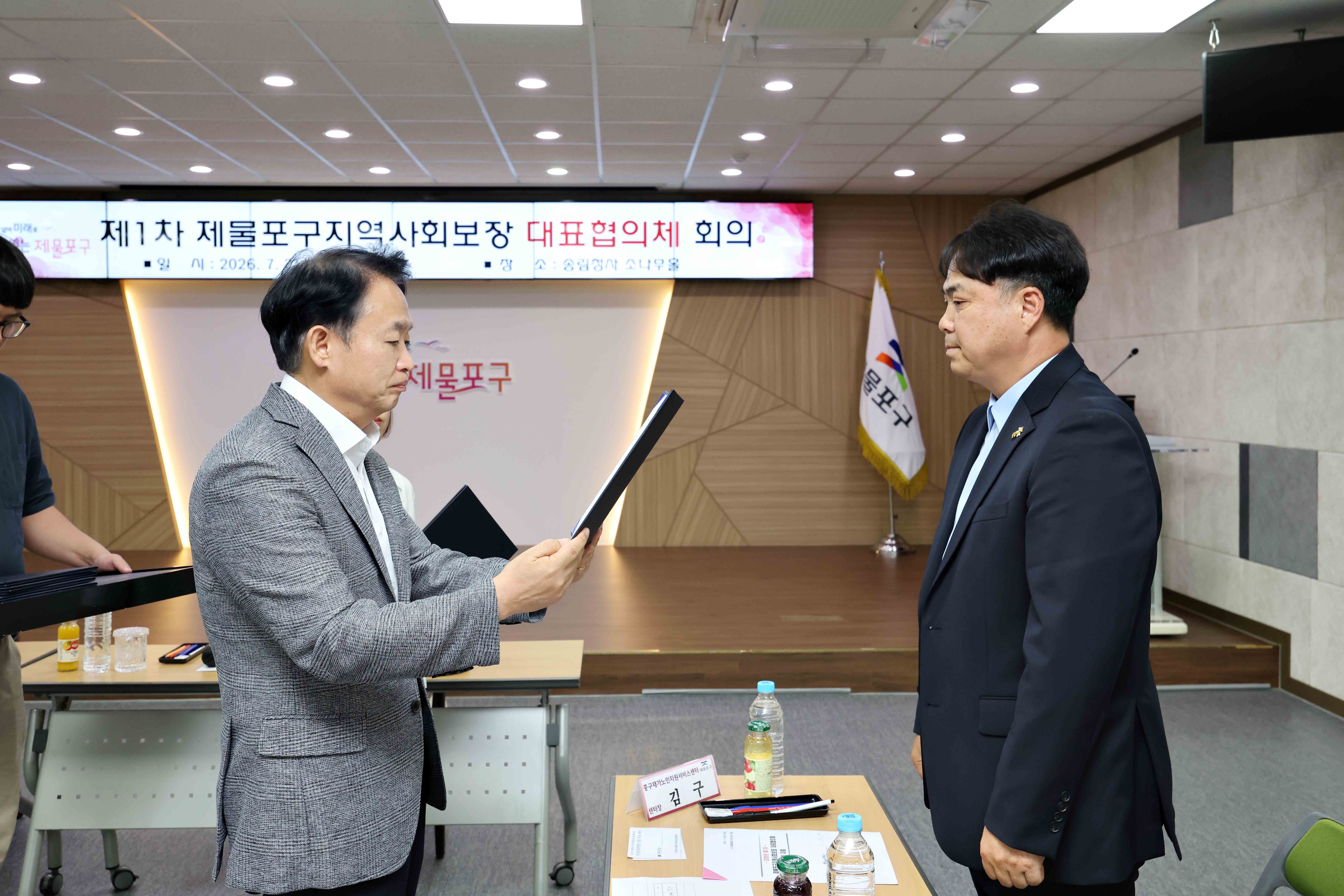 20260721_제1차_제물포구_지역사회보장_대표협의체_회의6.jpg 이미지