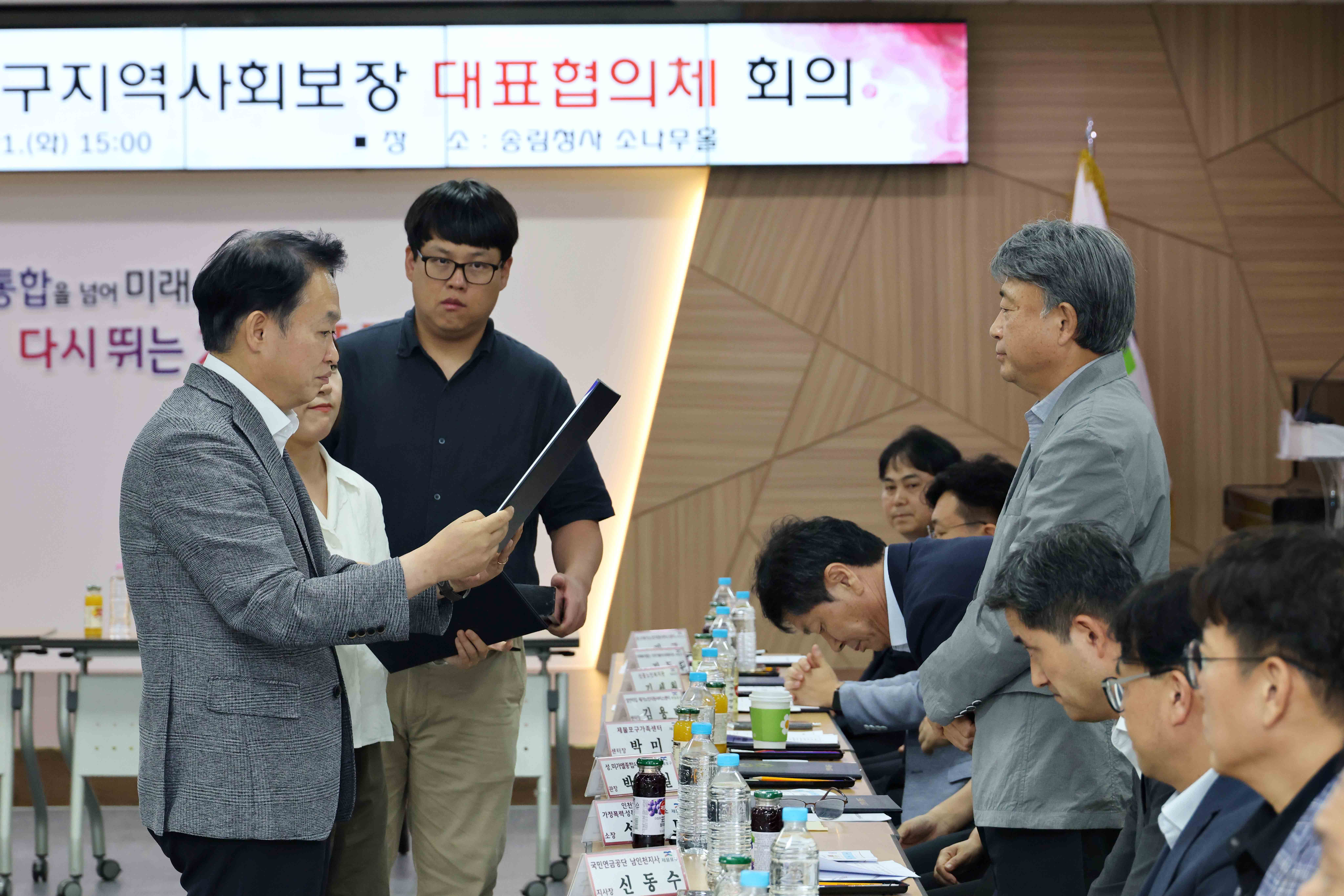 20260721_제1차_제물포구_지역사회보장_대표협의체_회의8.jpg 이미지