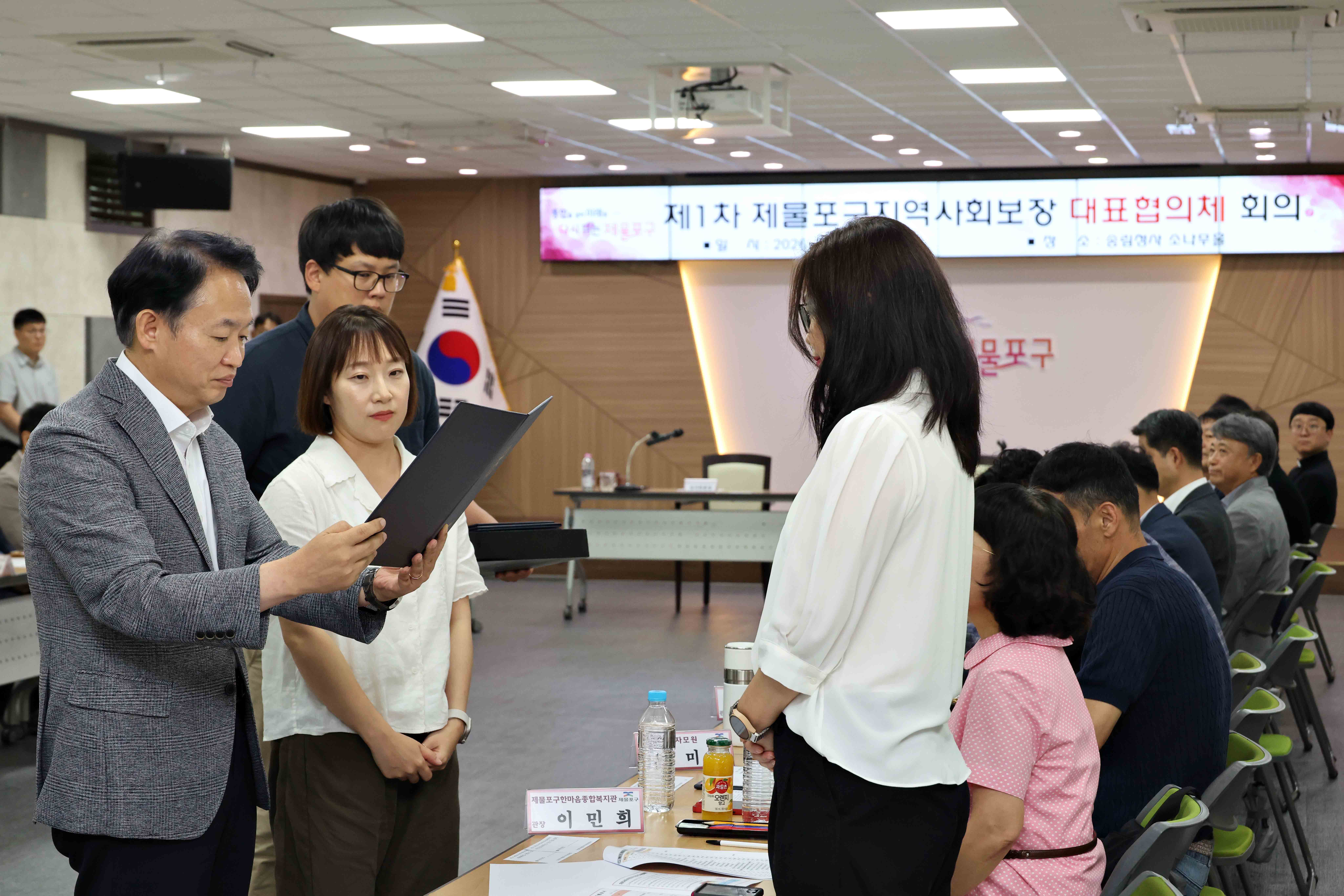 20260721_제1차_제물포구_지역사회보장_대표협의체_회의9.jpg 이미지