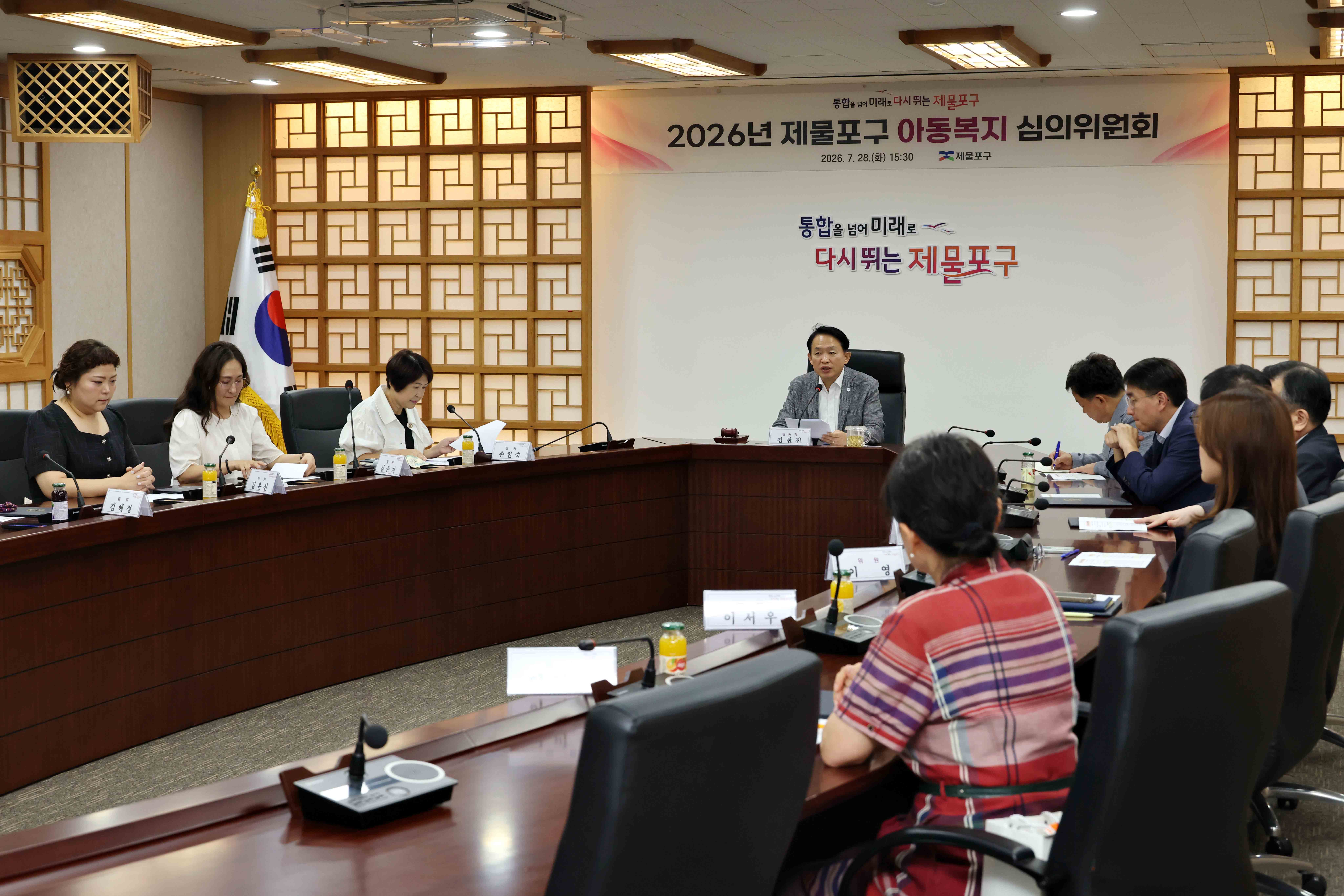 20260728_2026년_제물포구_아동복지_심의위원회3.jpg 이미지