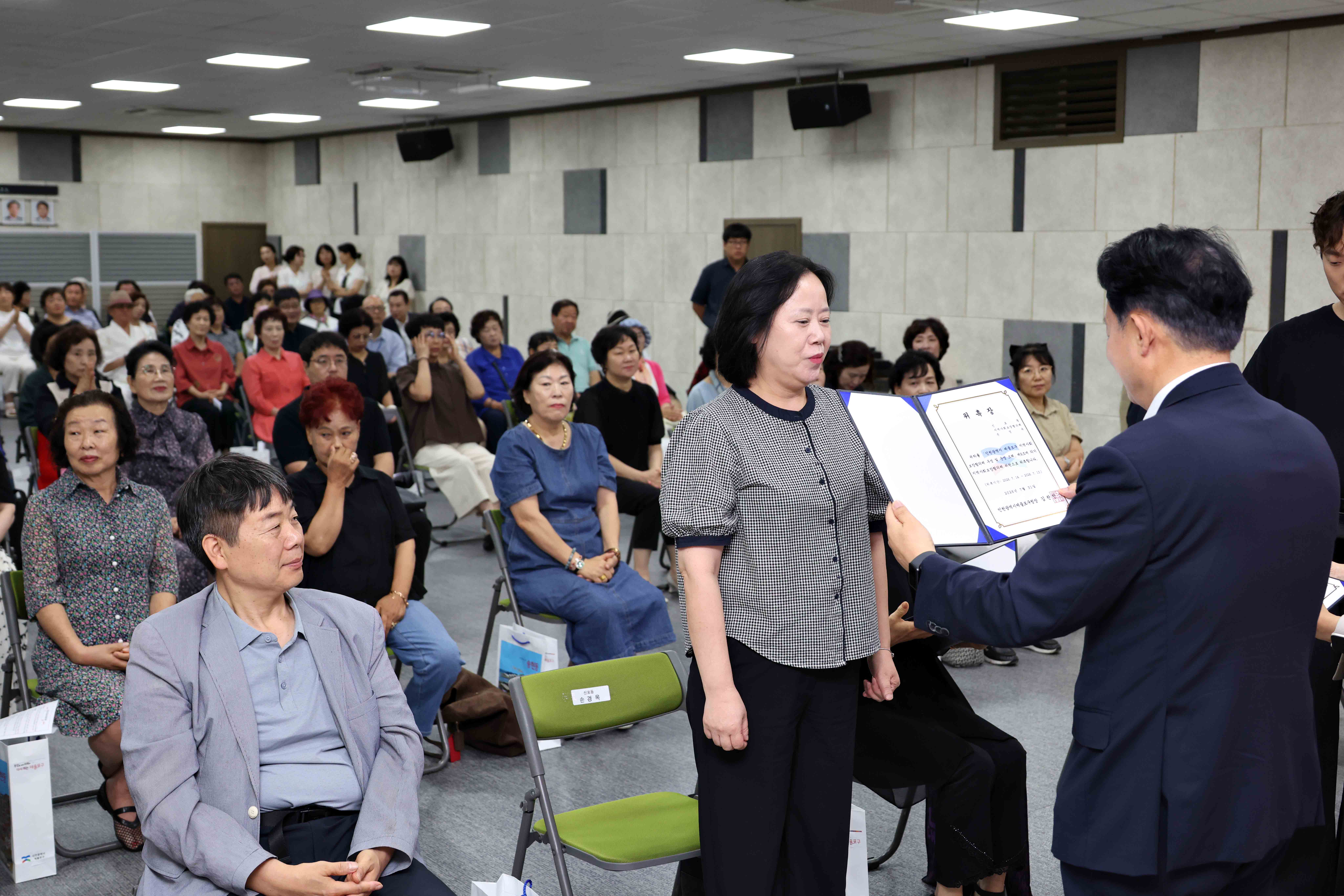 20260731_동_지역사회보장협의체_위원_위촉식_및_역량강화_교육(1회차)5.jpg 이미지
