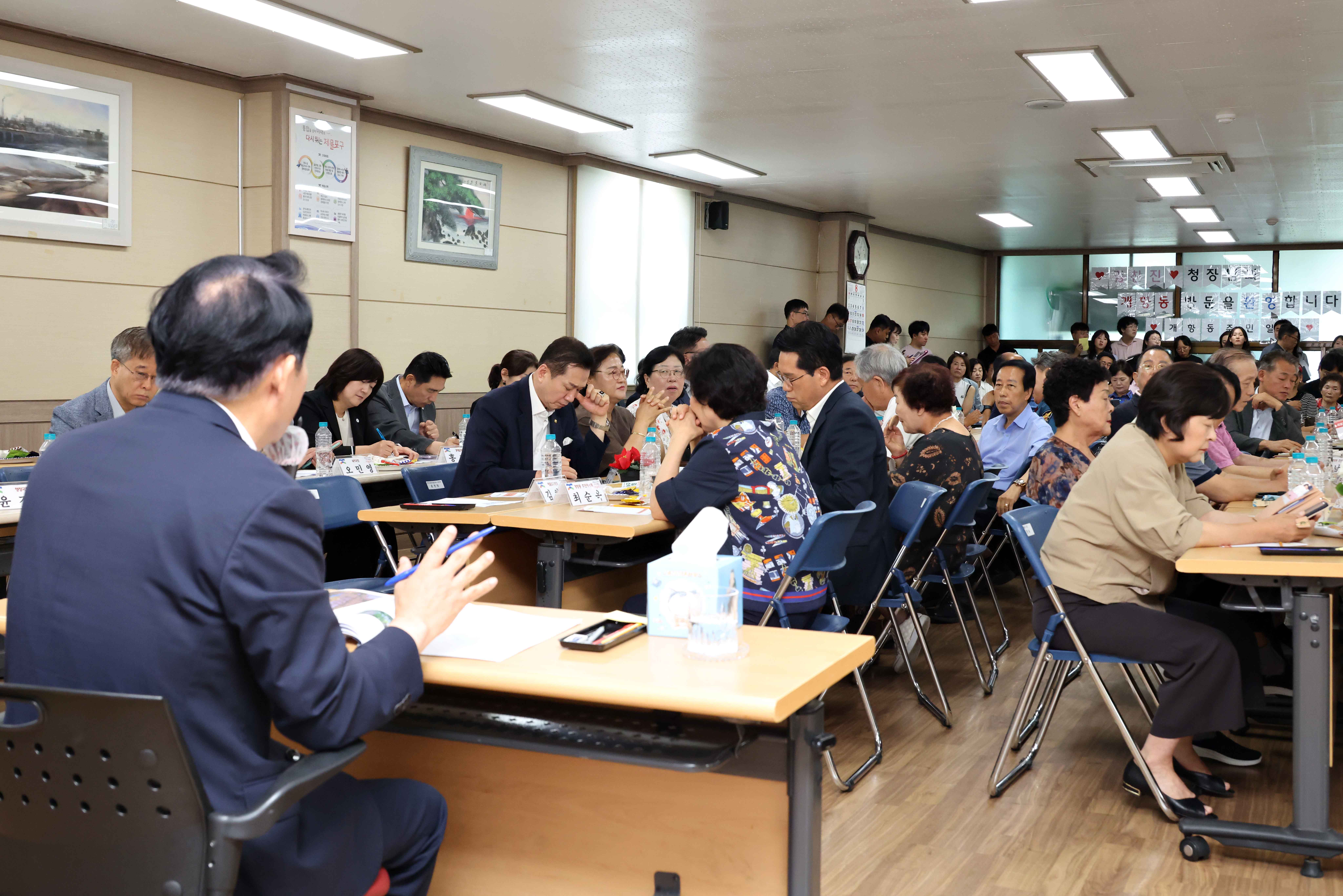 20260803_주민과의_대화(개항동)15.jpg 이미지
