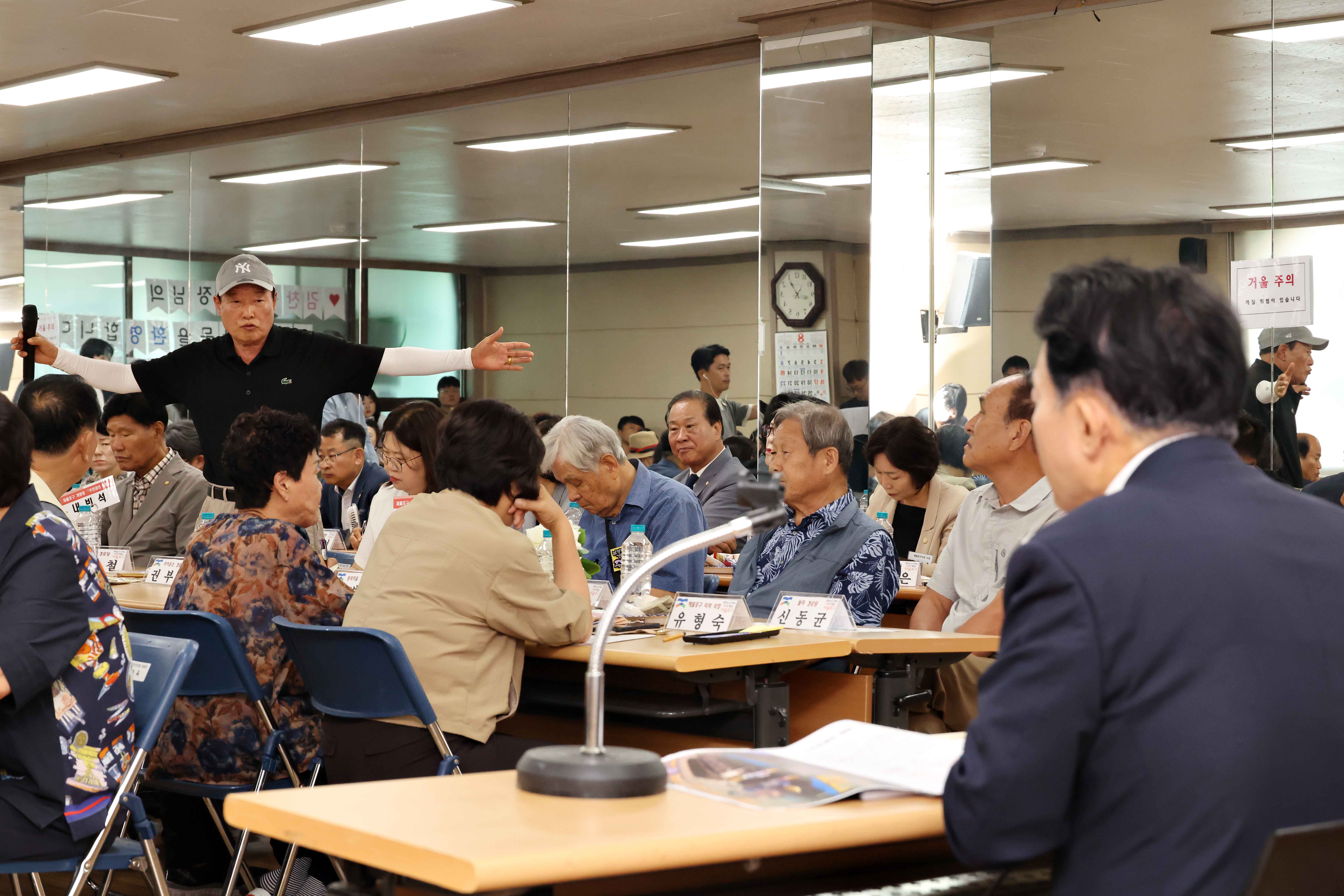 20260803_주민과의_대화(개항동)16.jpg 이미지