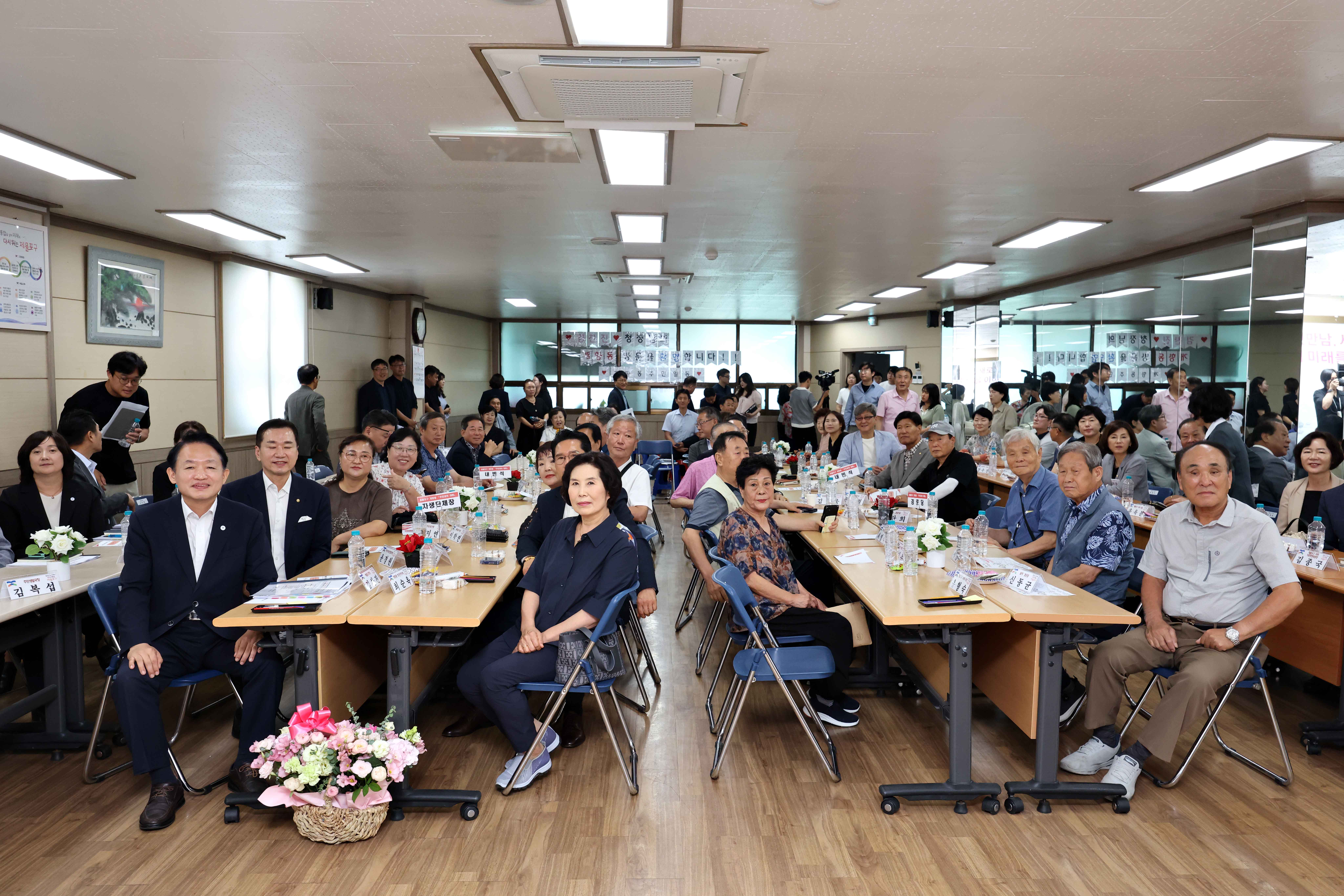20260803_주민과의_대화(개항동)17.jpg 이미지